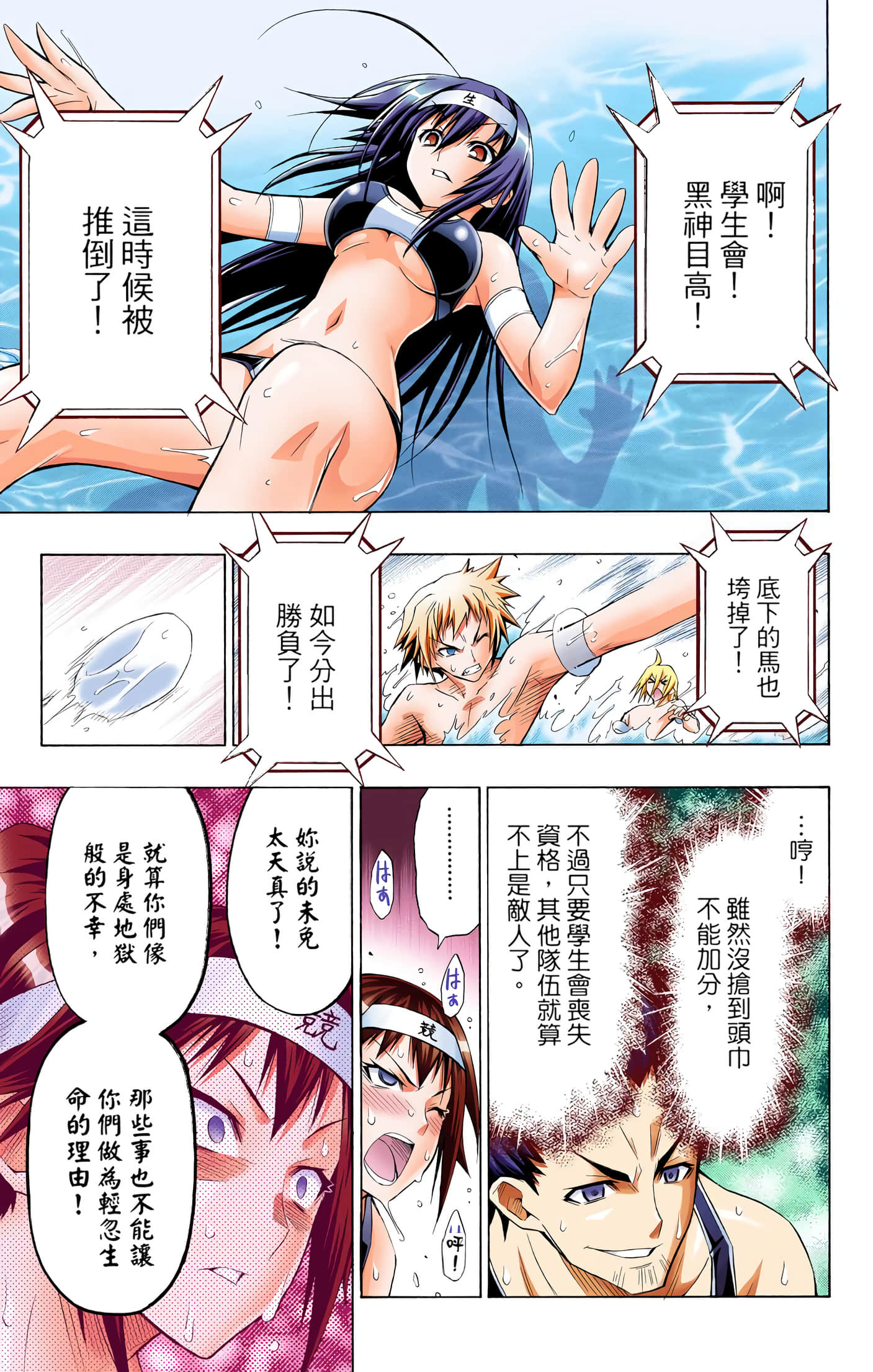 第 2 卷 第 30 页
