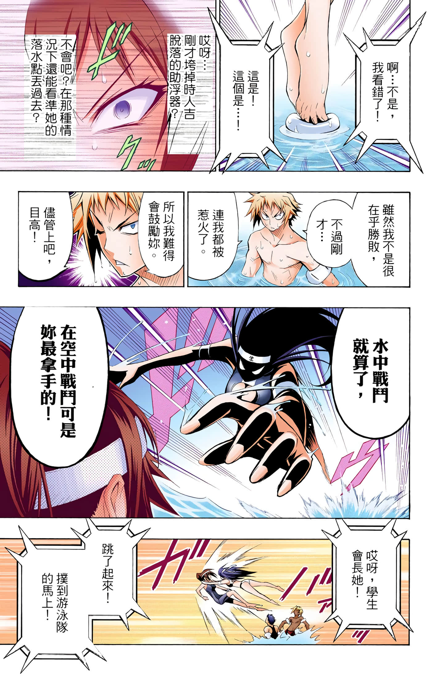 第 2 卷 第 32 页