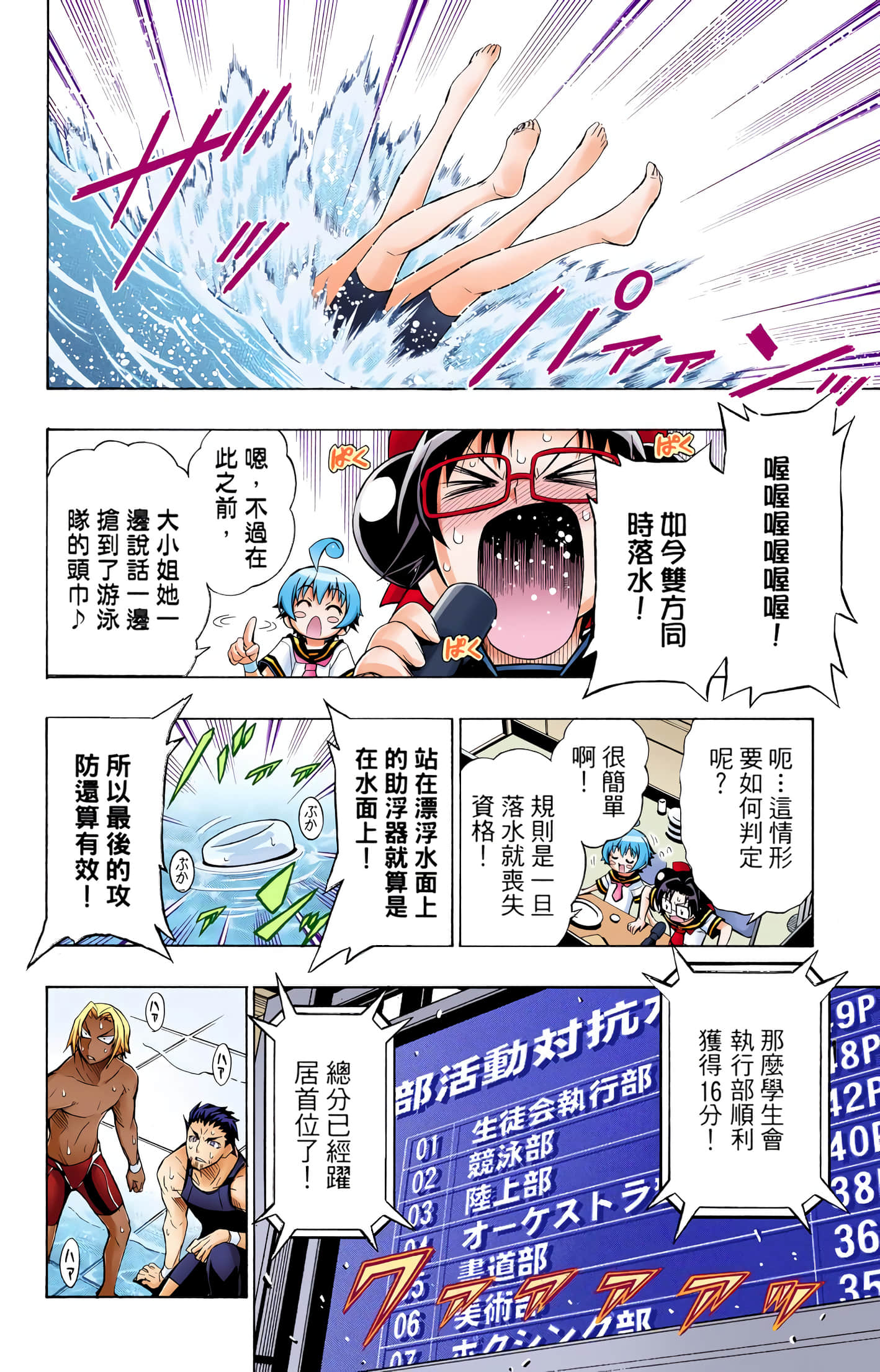 第 2 卷 第 35 页