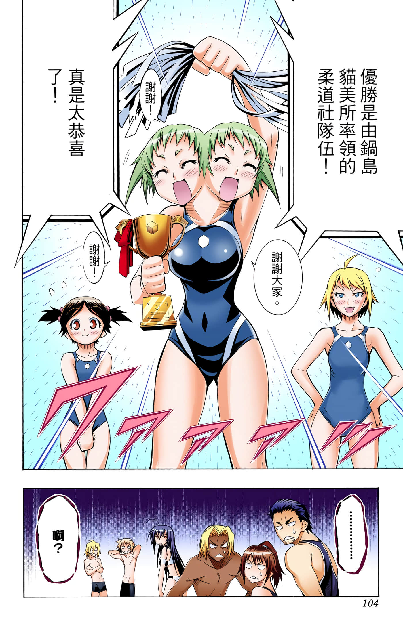 第 2 卷 第 39 页