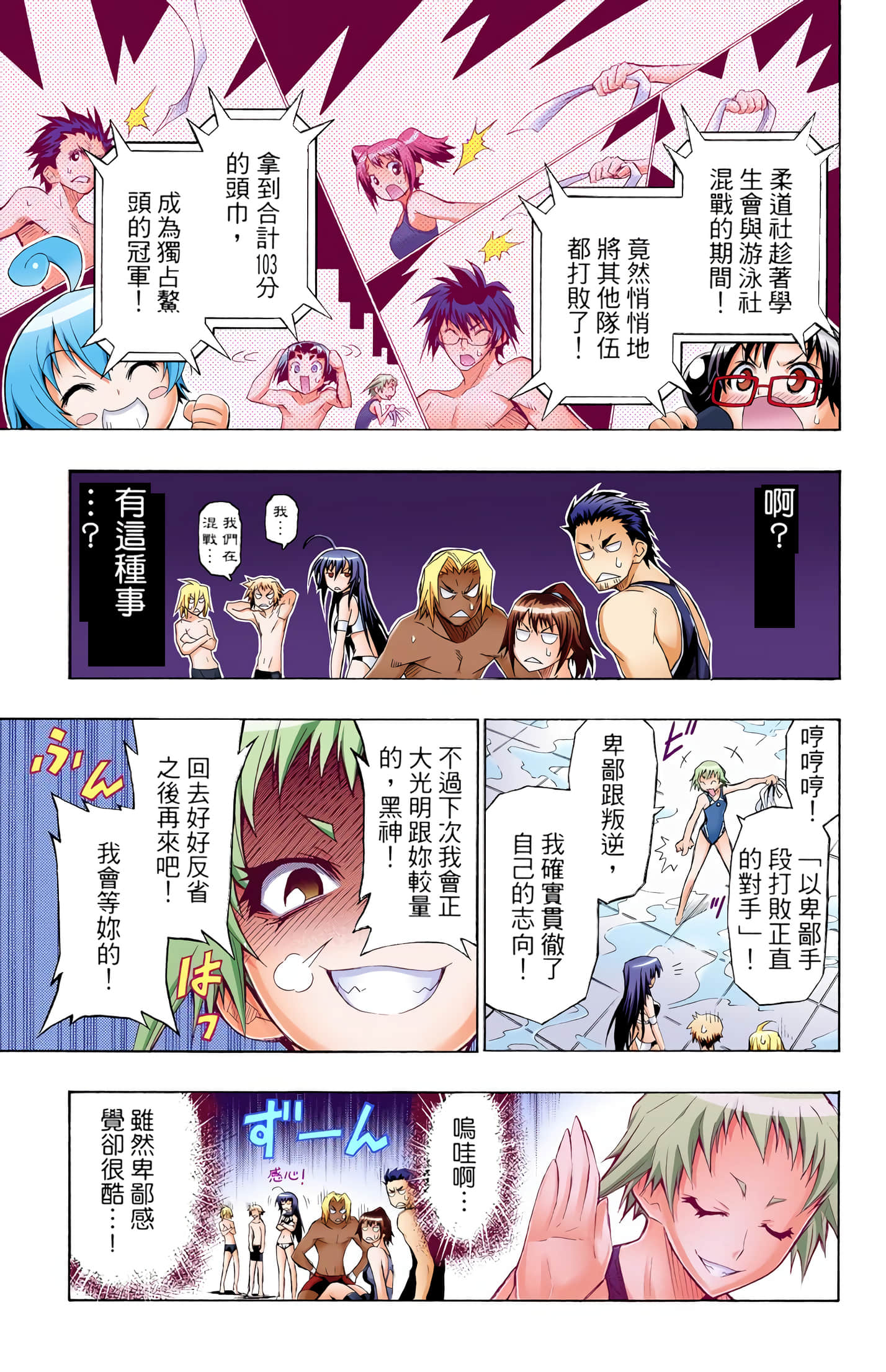 第 2 卷 第 40 页