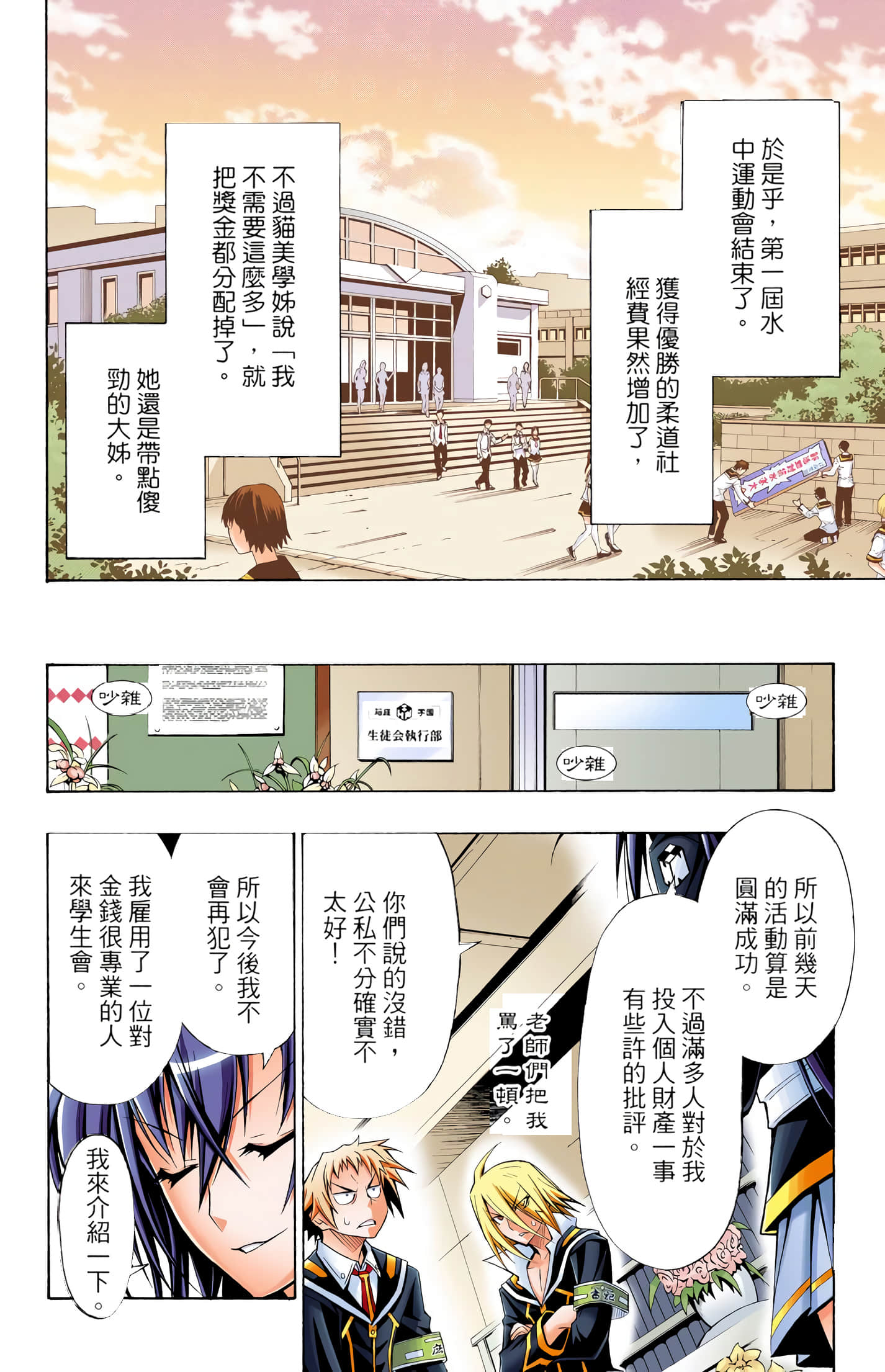 第 2 卷 第 41 页