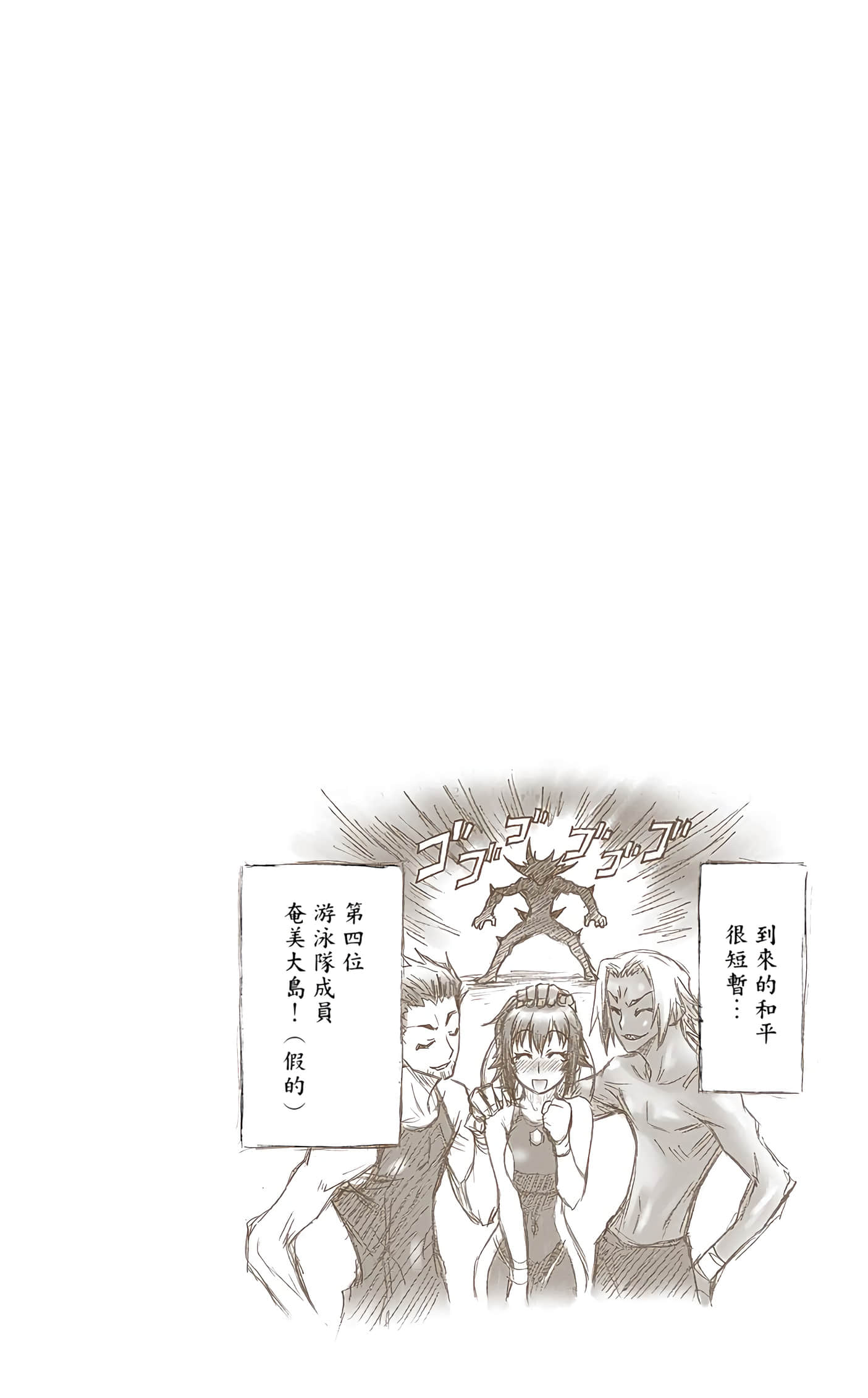 第 2 卷 第 43 页
