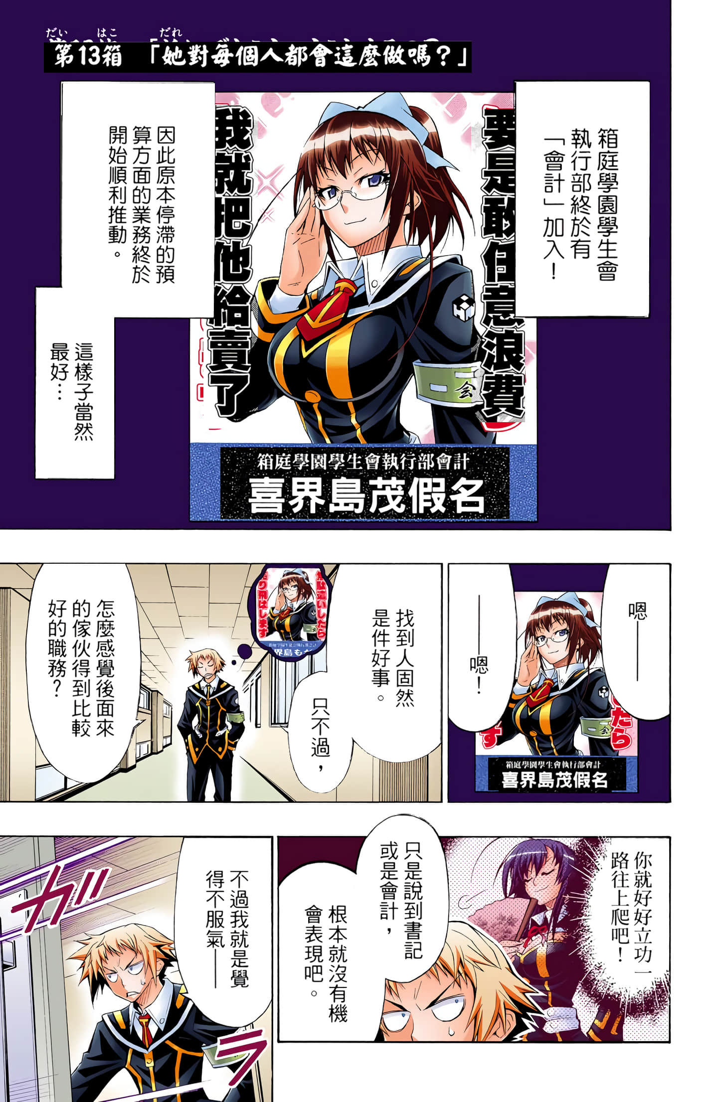 第 2 卷 第 44 页