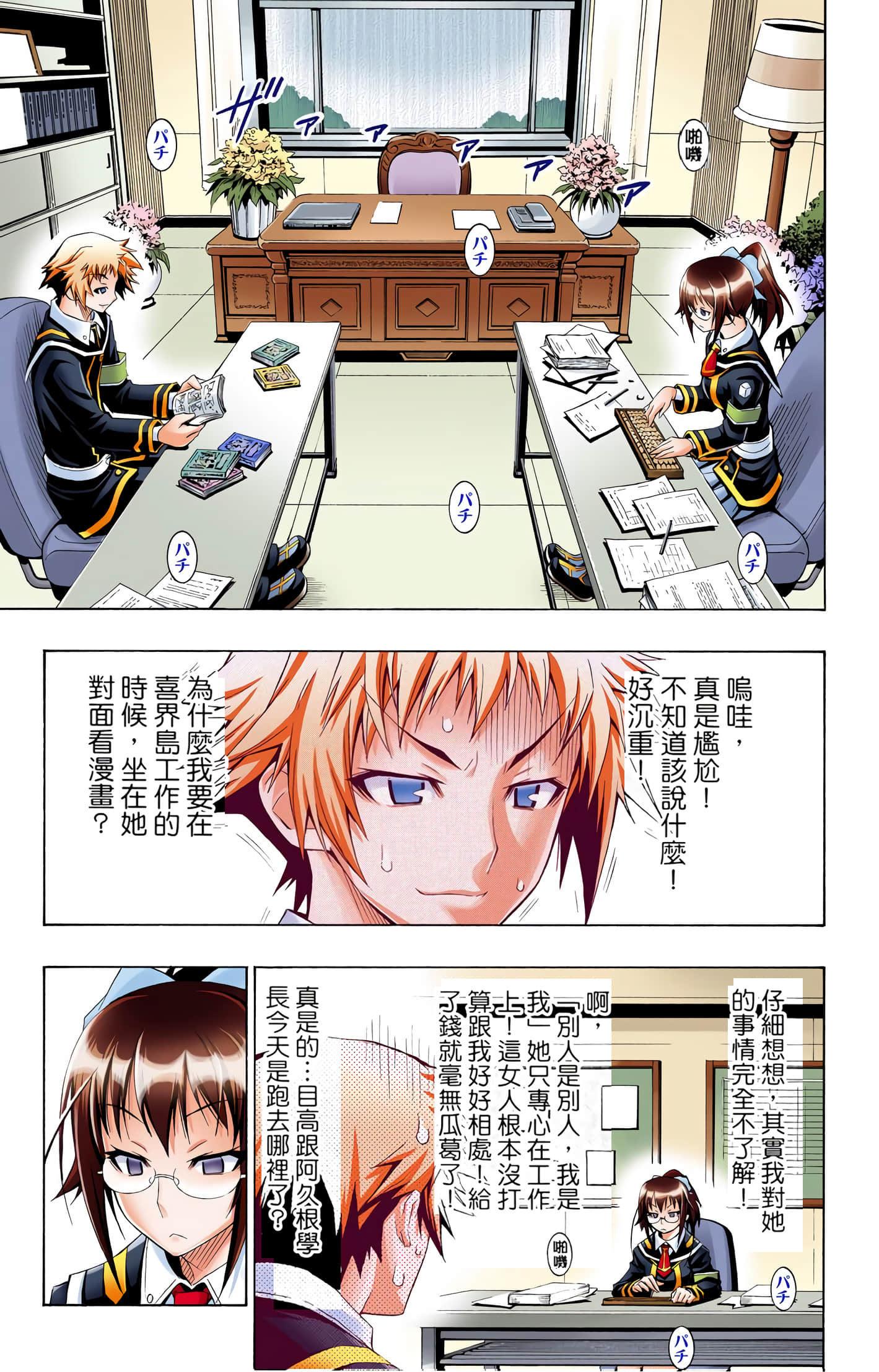 第 2 卷 第 50 页