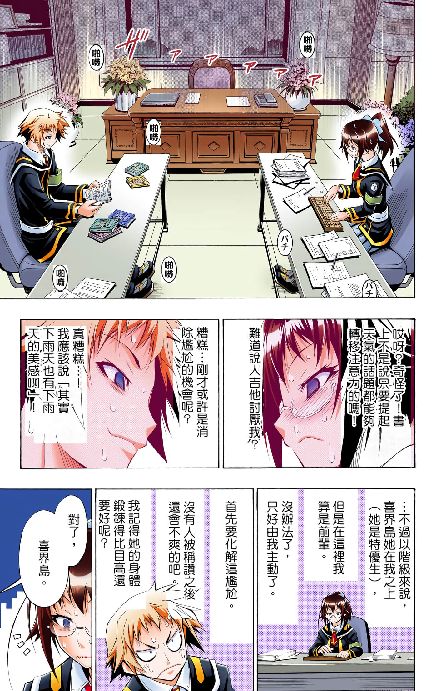 第 2 卷 第 52 页