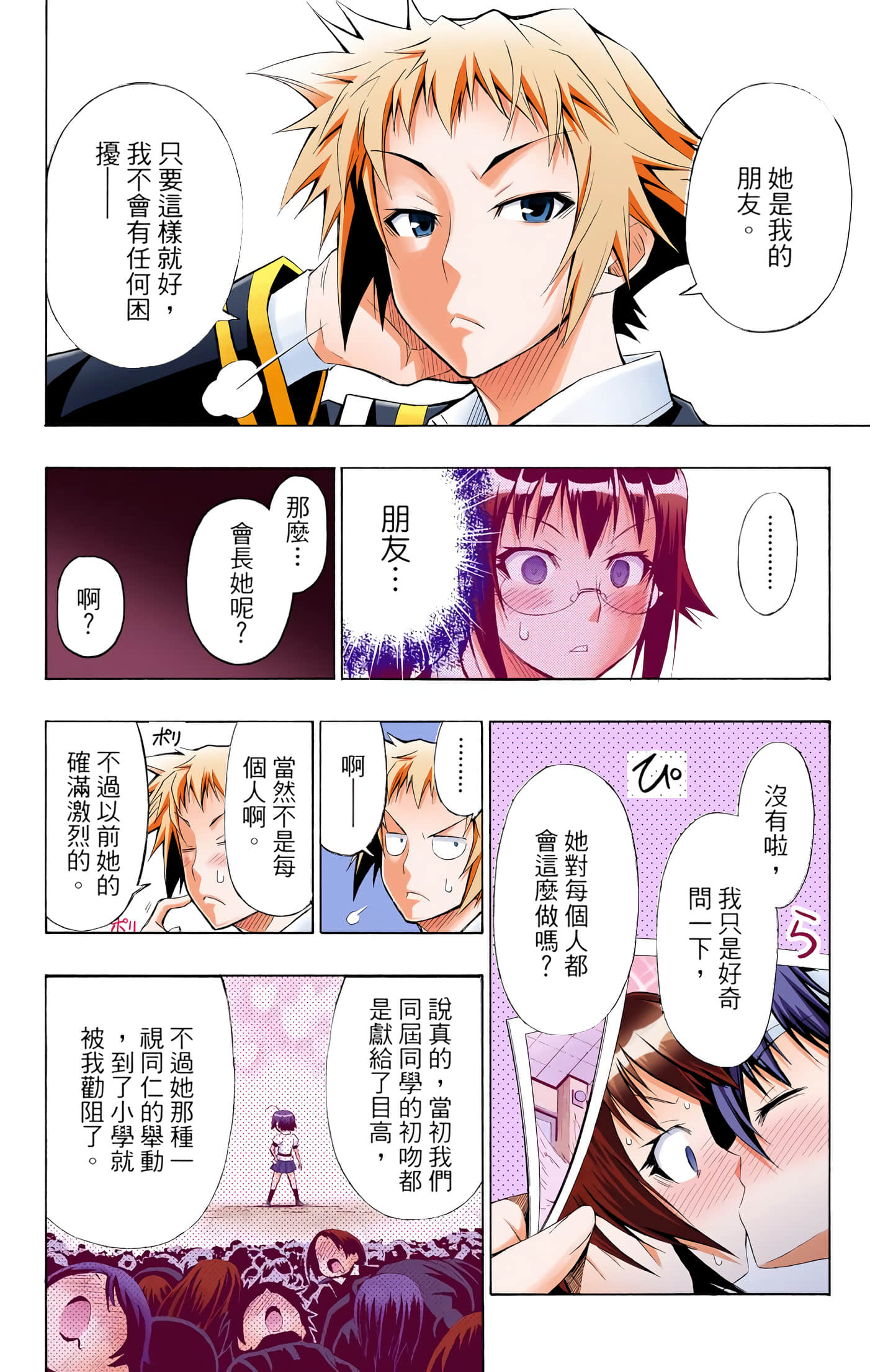 第 2 卷 第 57 页