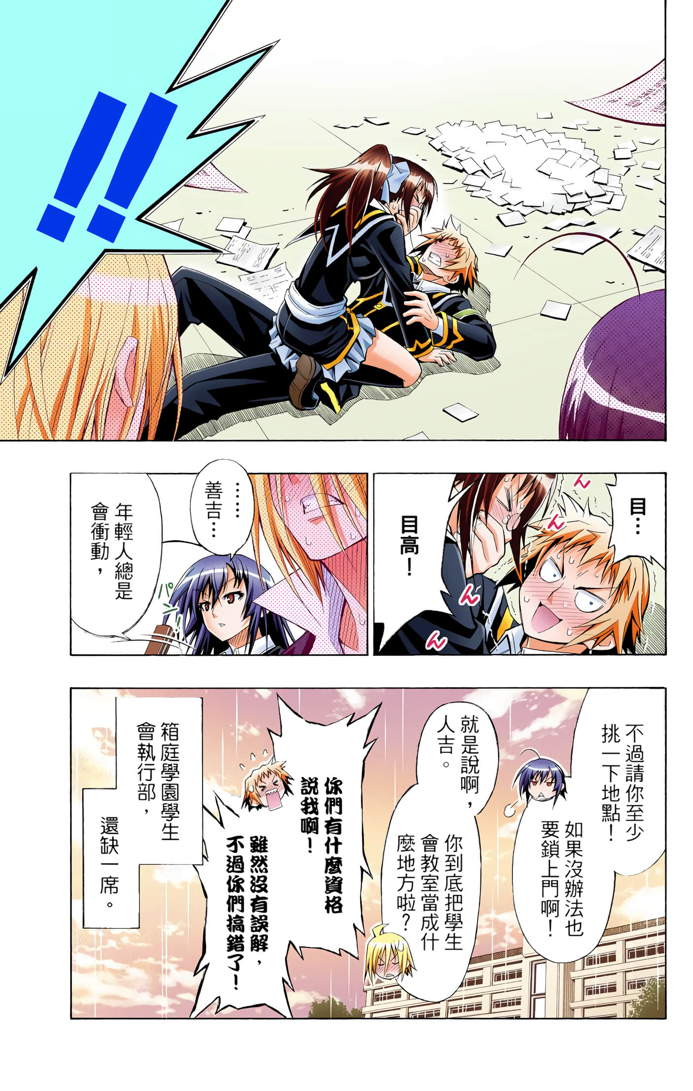 第 2 卷 第 62 页