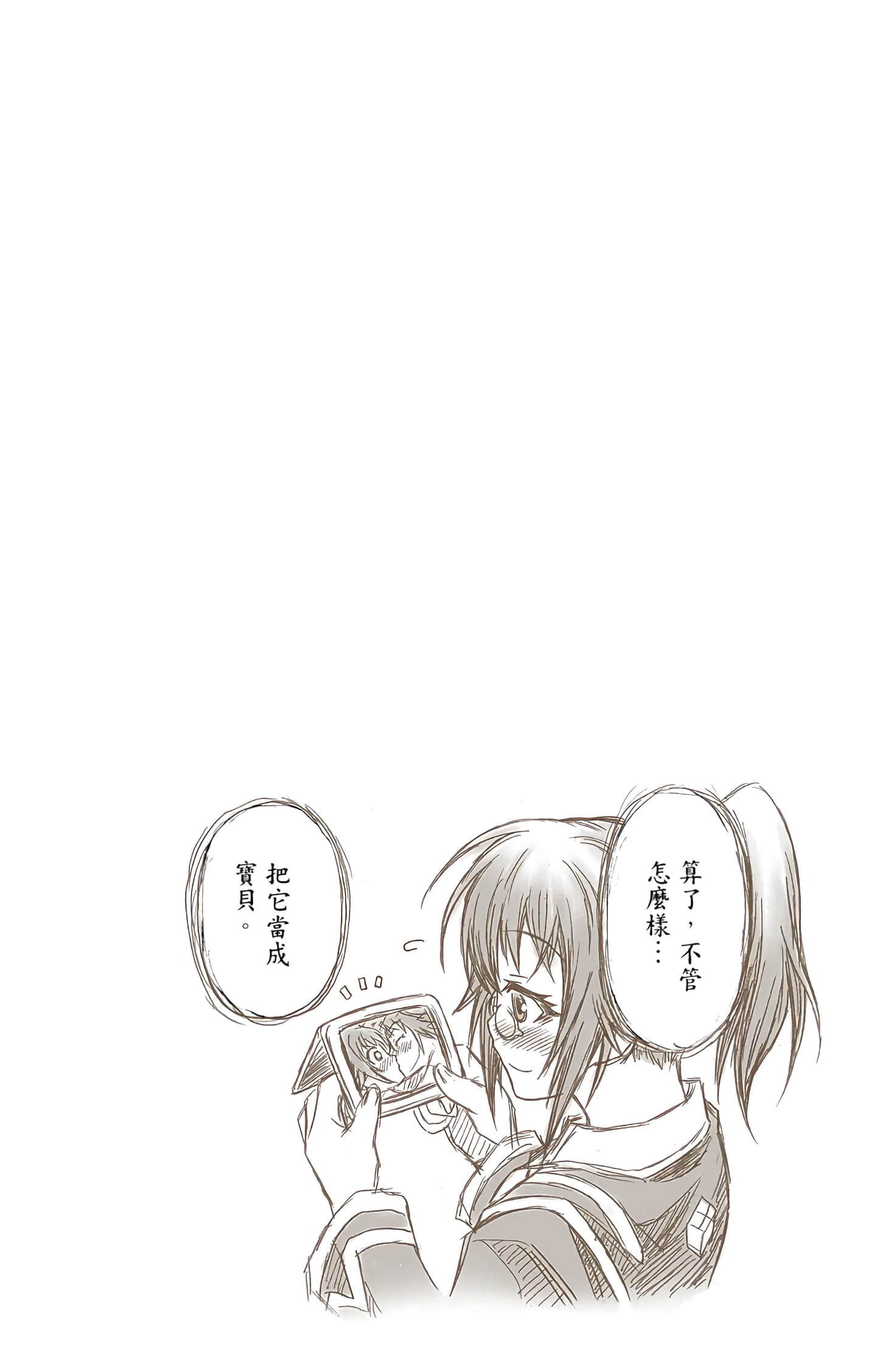 第 2 卷 第 63 页