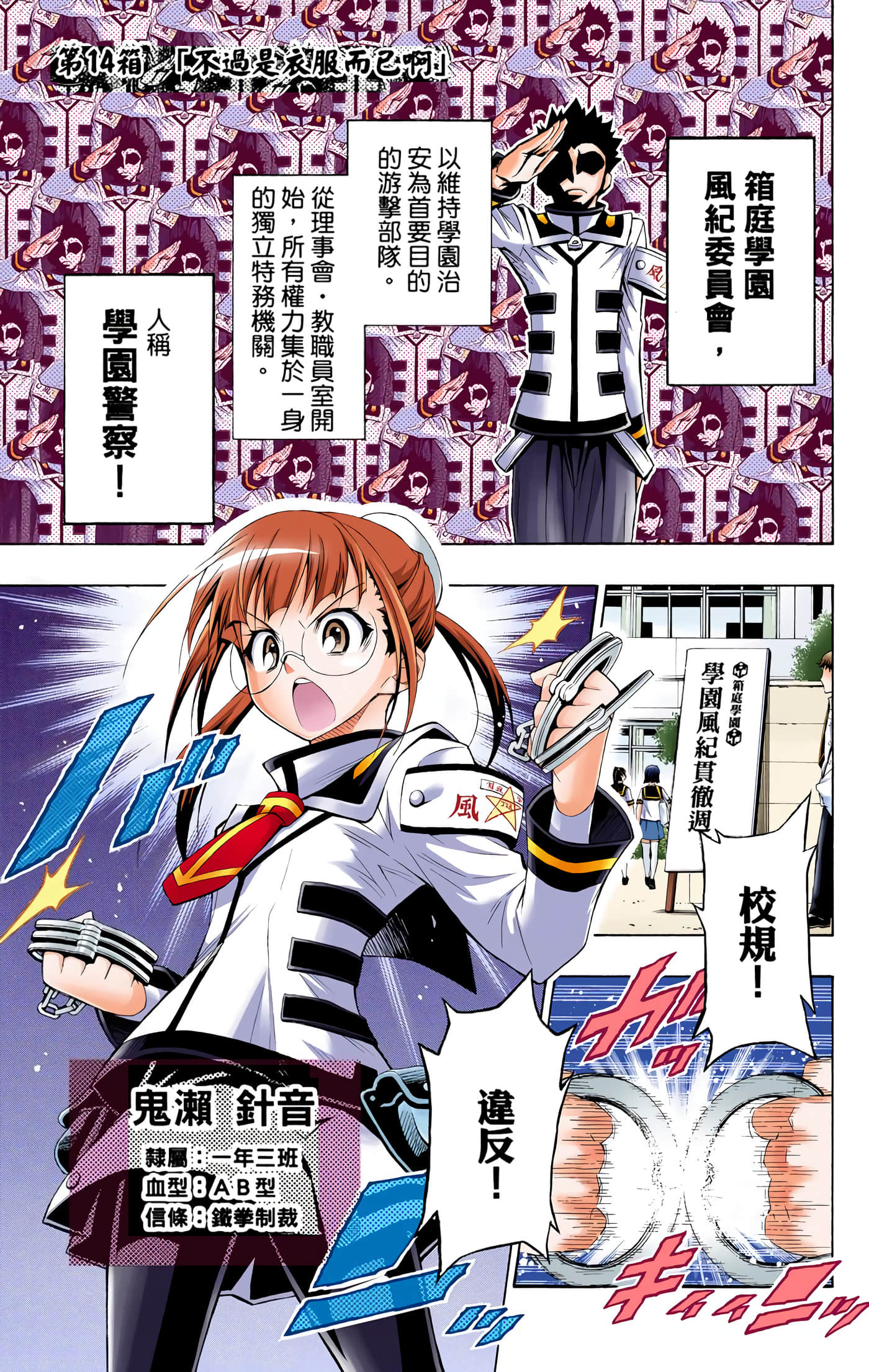 第 2 卷 第 64 页