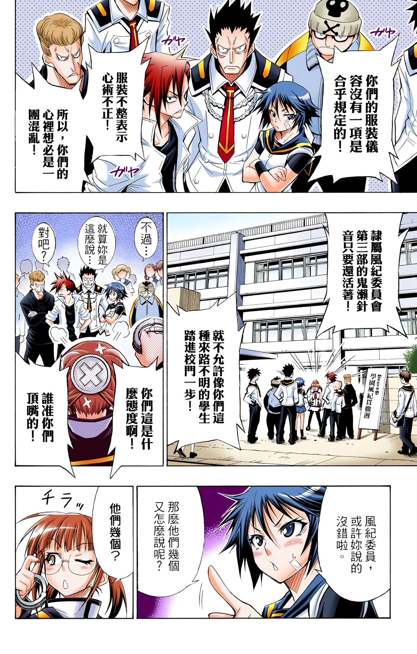 第 2 卷 第 65 页