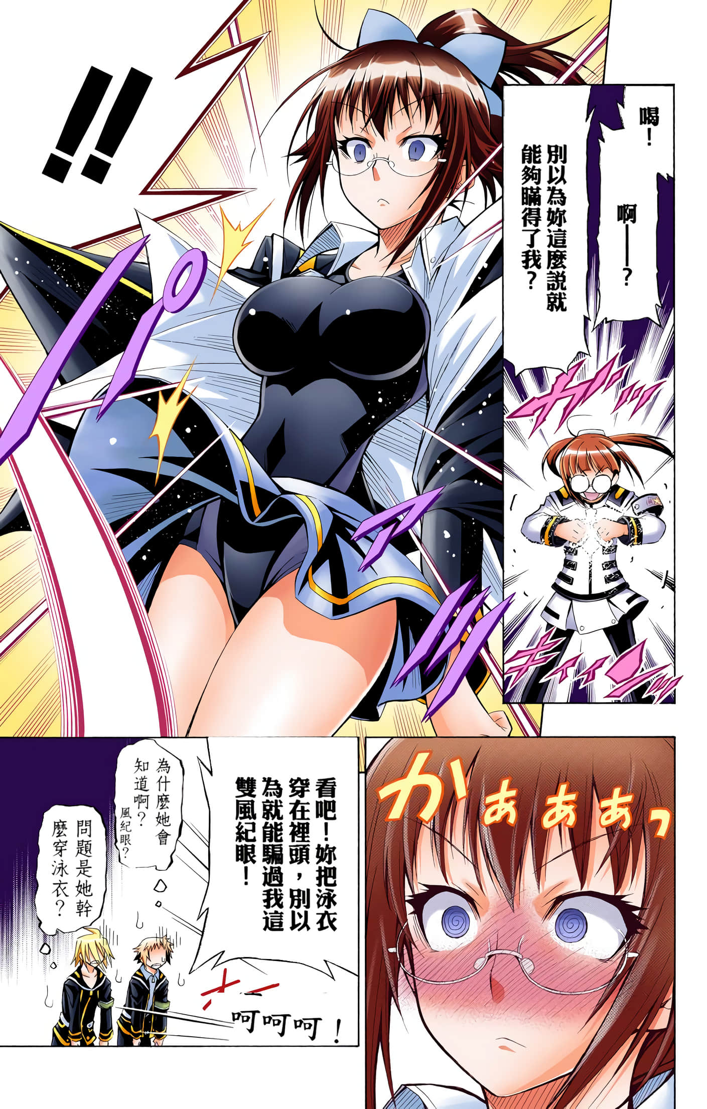 第 2 卷 第 68 页