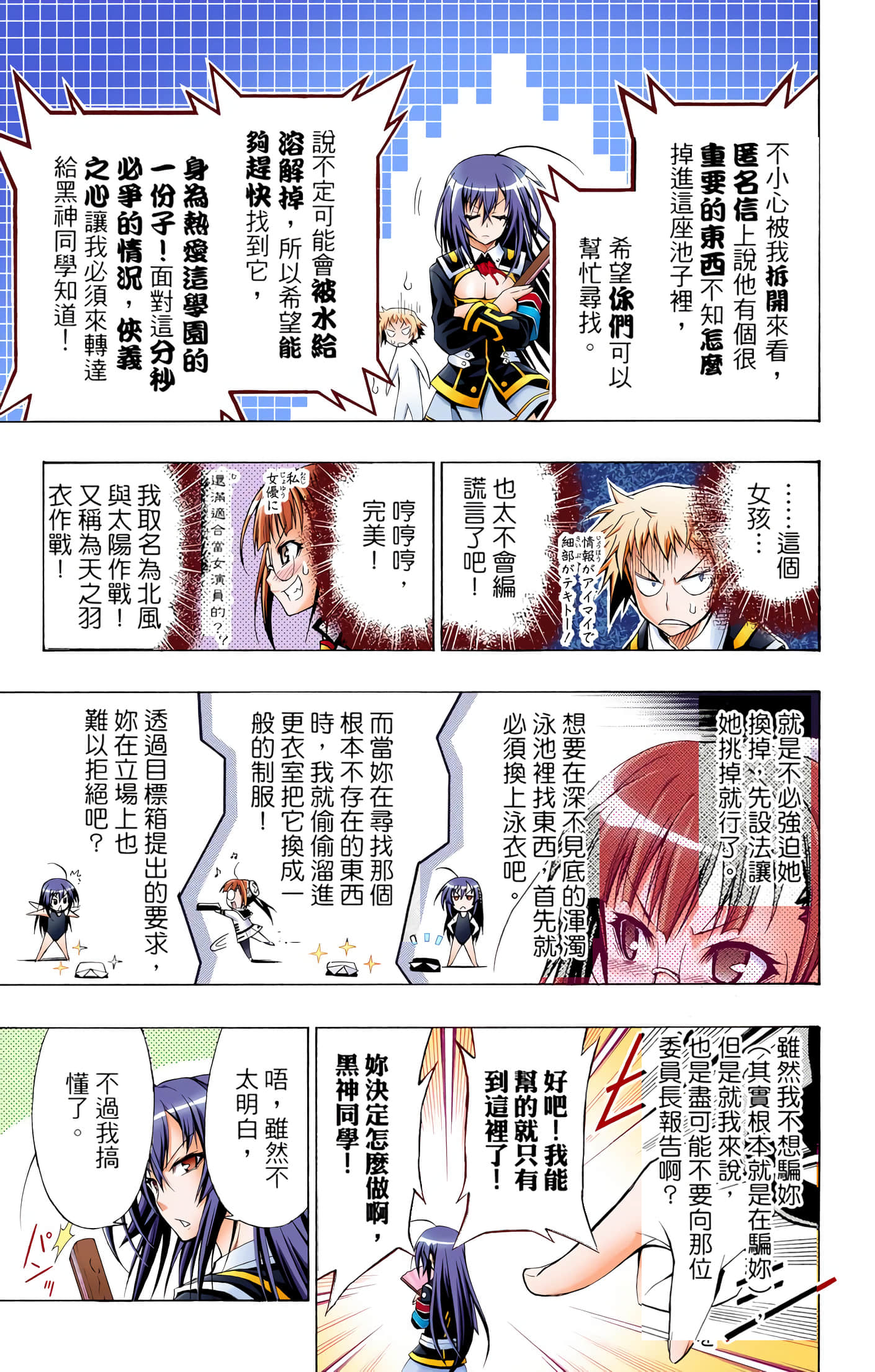 第 2 卷 第 78 页