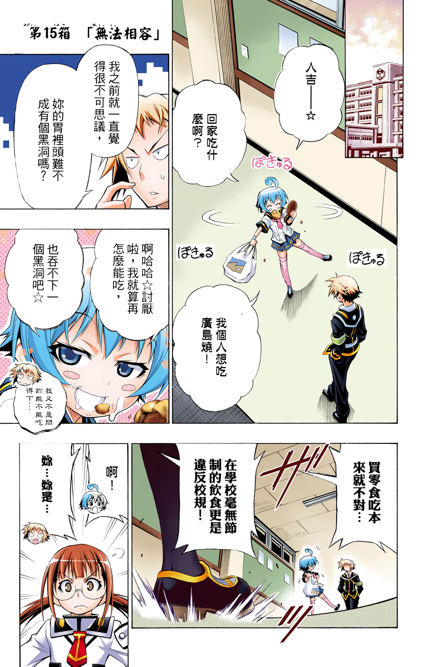 第 2 卷 第 84 页