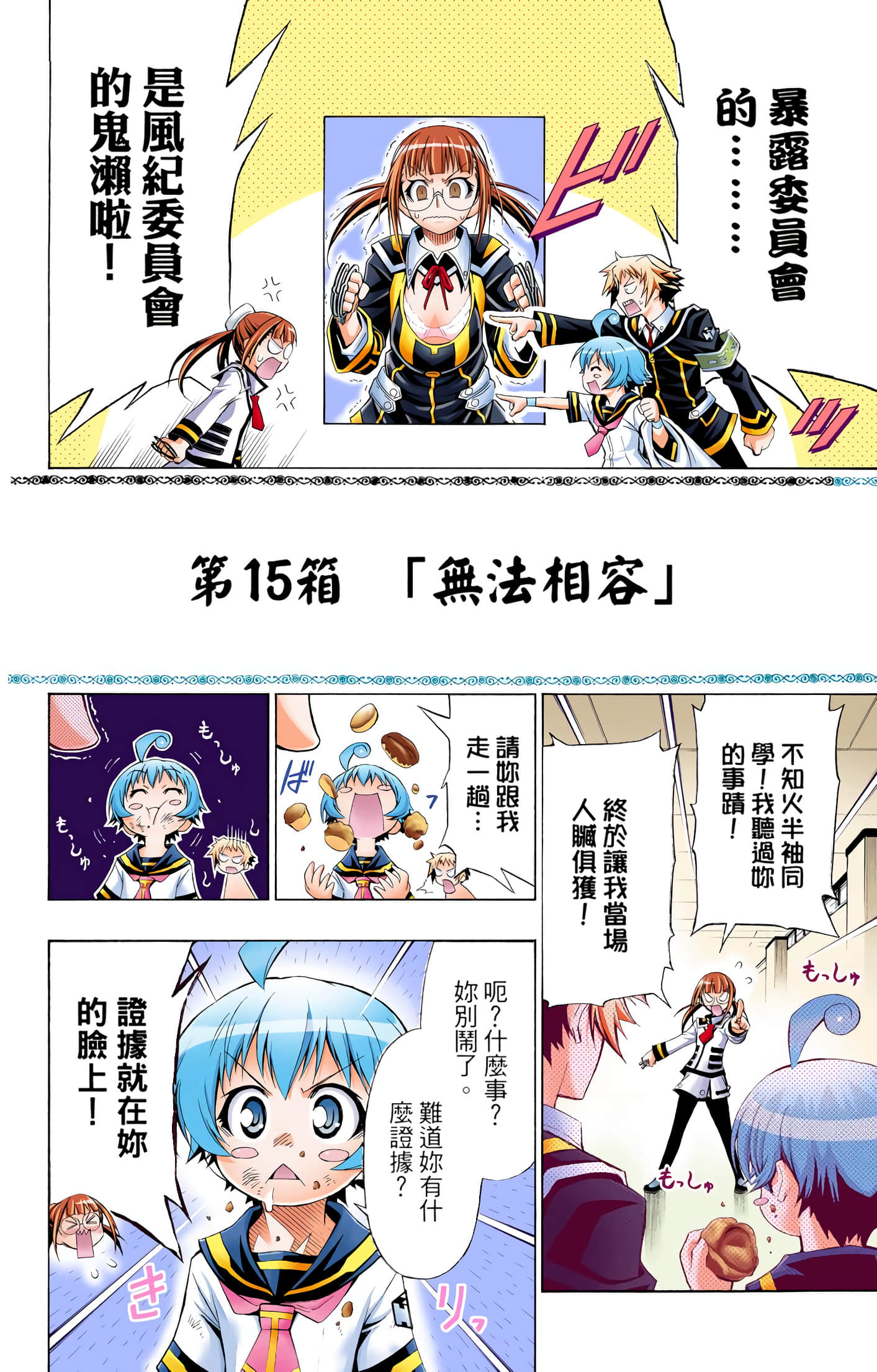 第 2 卷 第 85 页