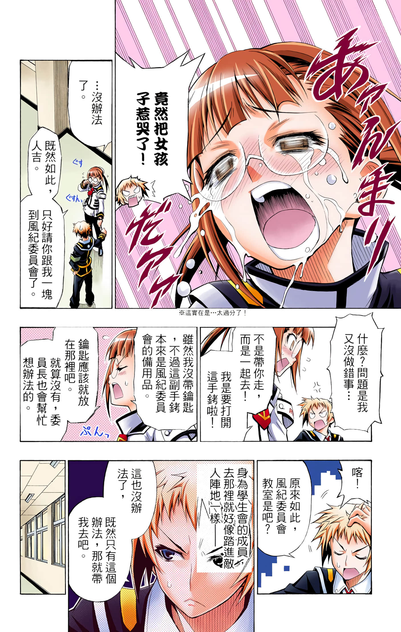 第 2 卷 第 89 页