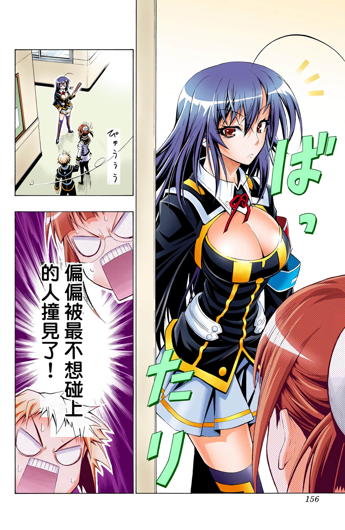 第 2 卷 第 91 页