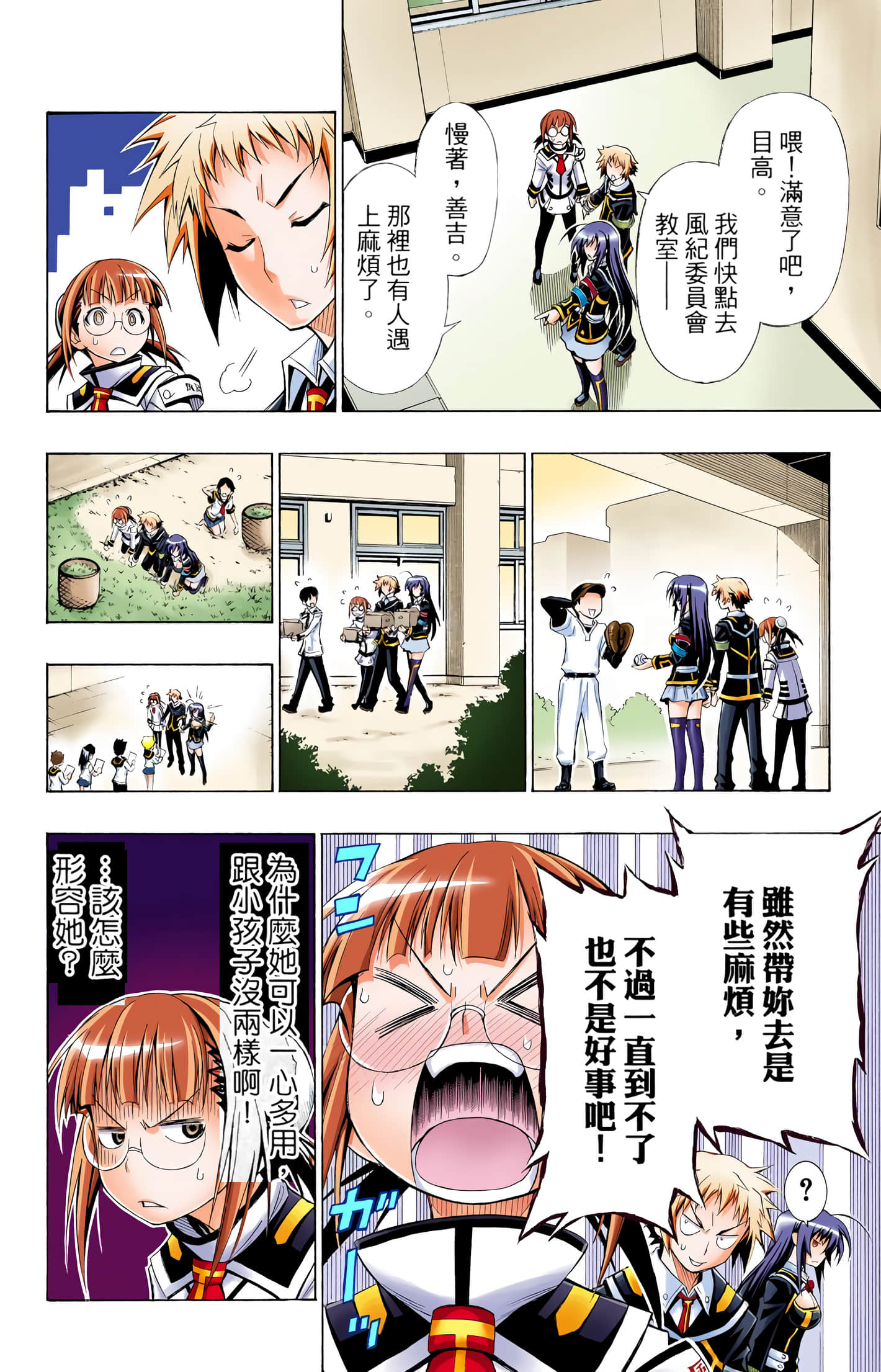 第 2 卷 第 95 页