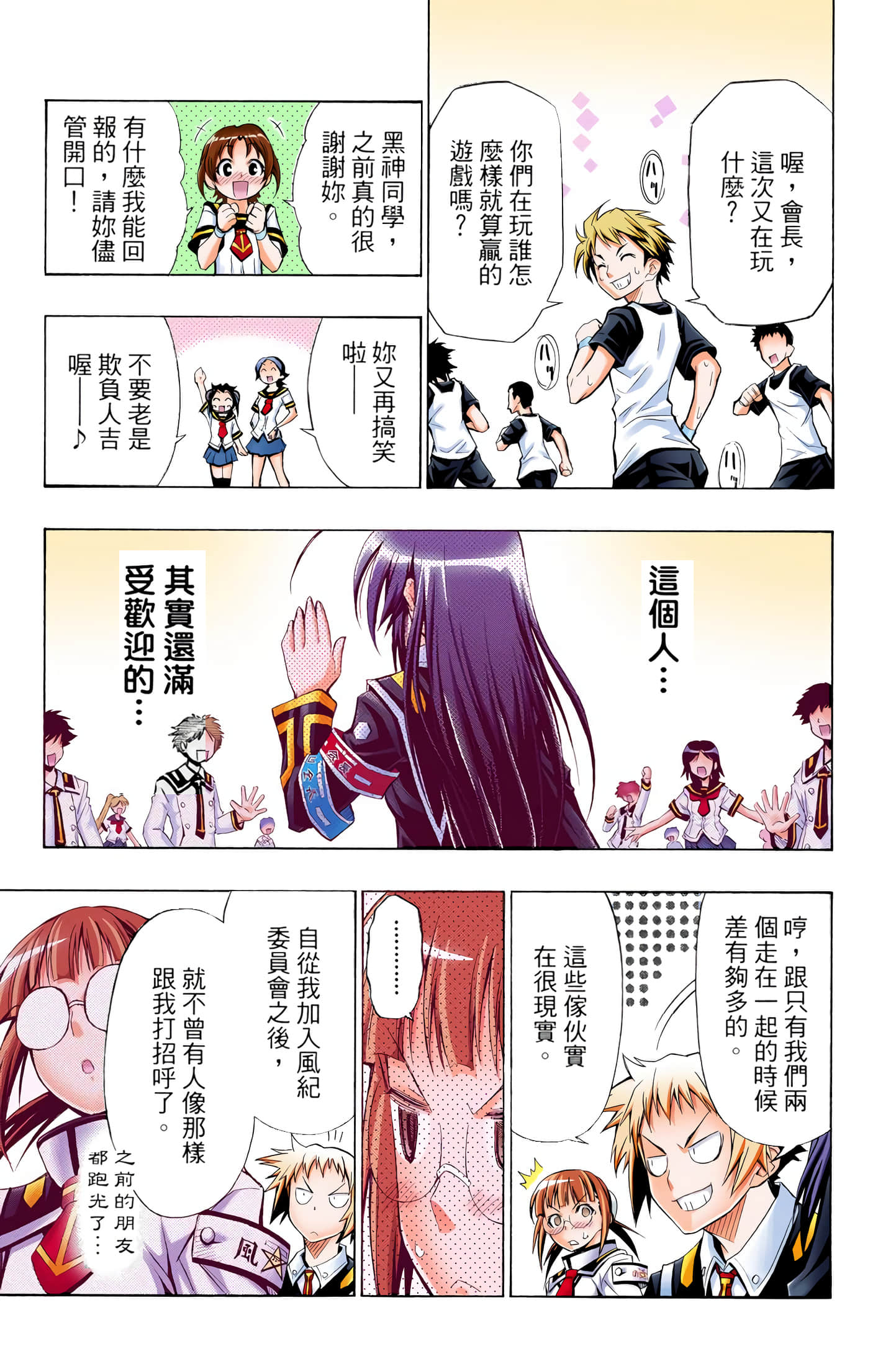 第 2 卷 第 96 页