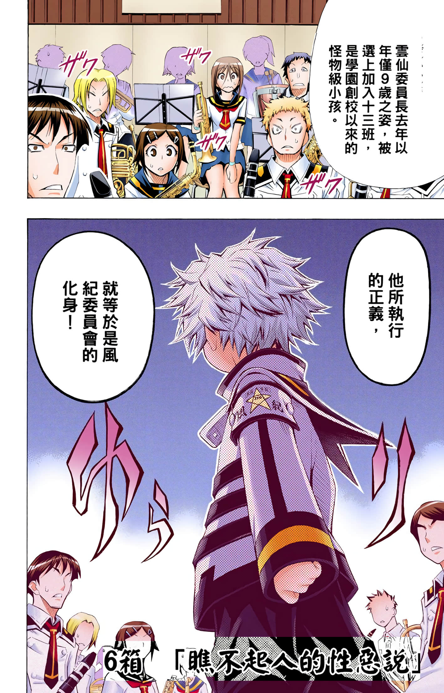 第 2 卷 第 106 页