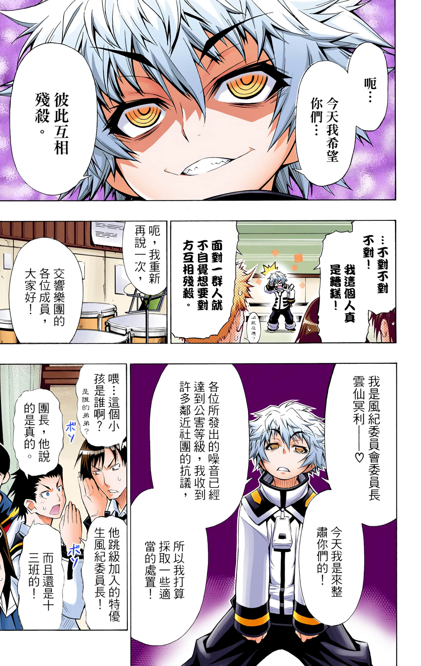 第 2 卷 第 107 页