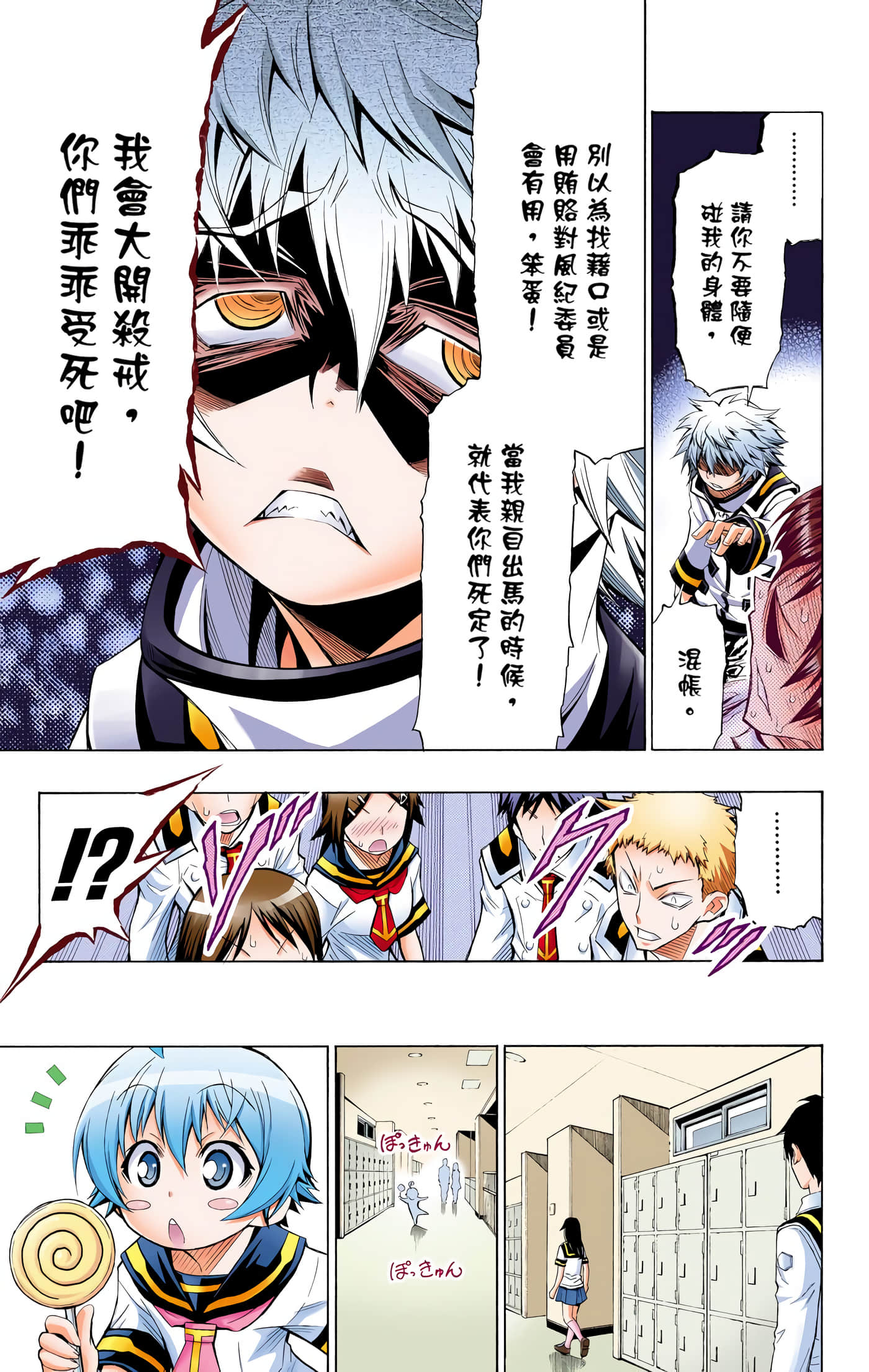 第 2 卷 第 109 页