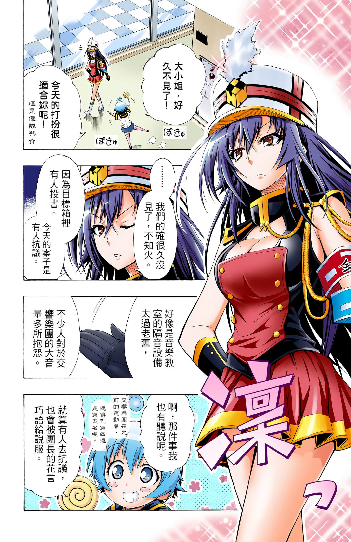 第 2 卷 第 110 页