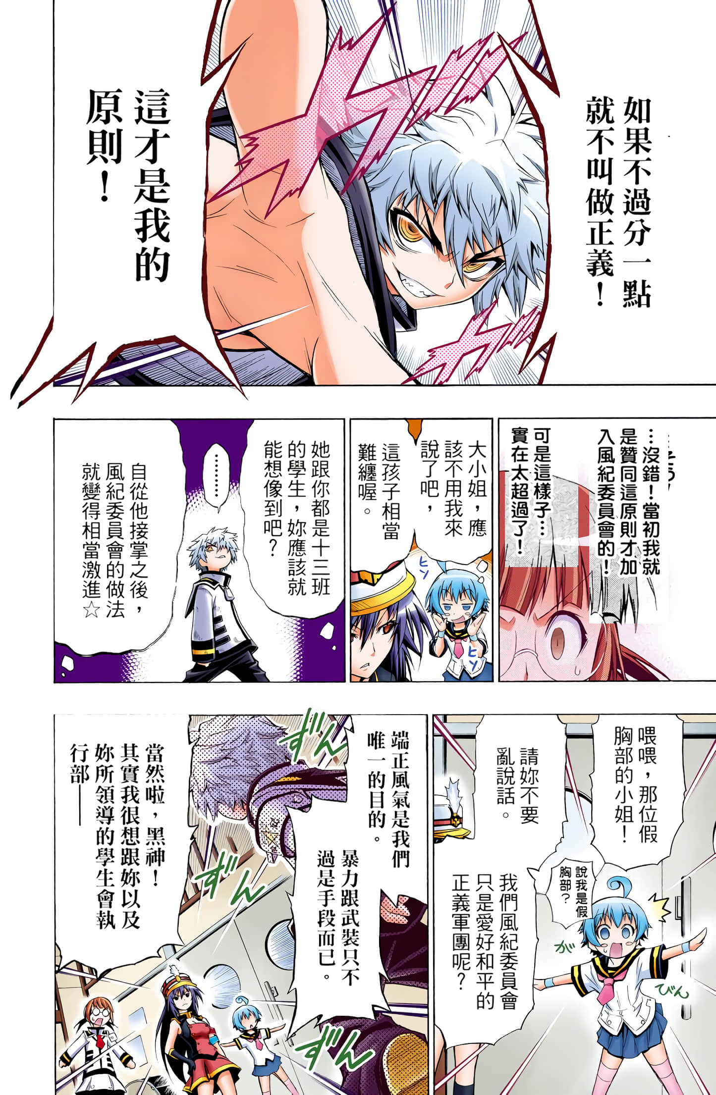 第 2 卷 第 118 页