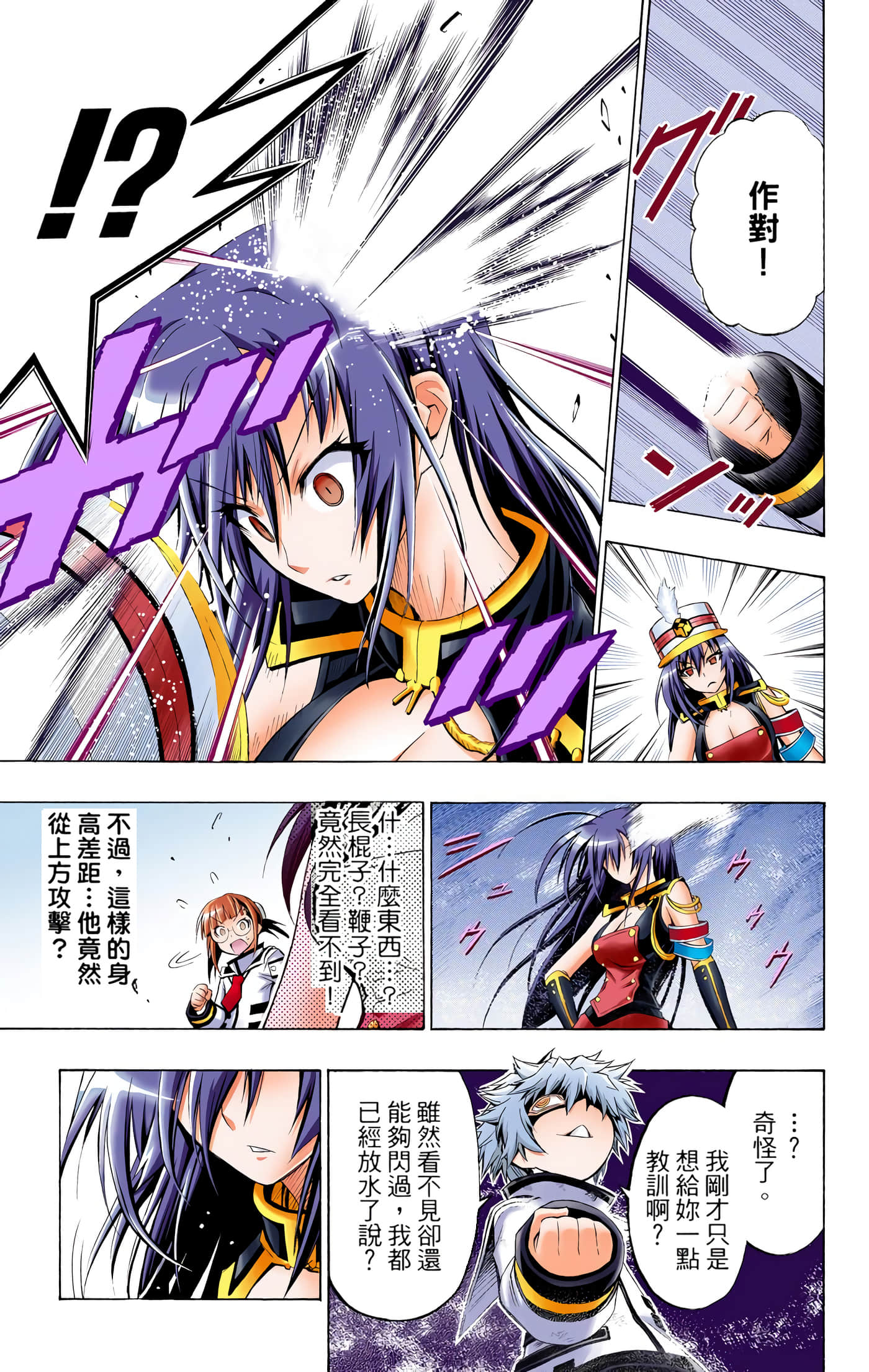 第 2 卷 第 119 页