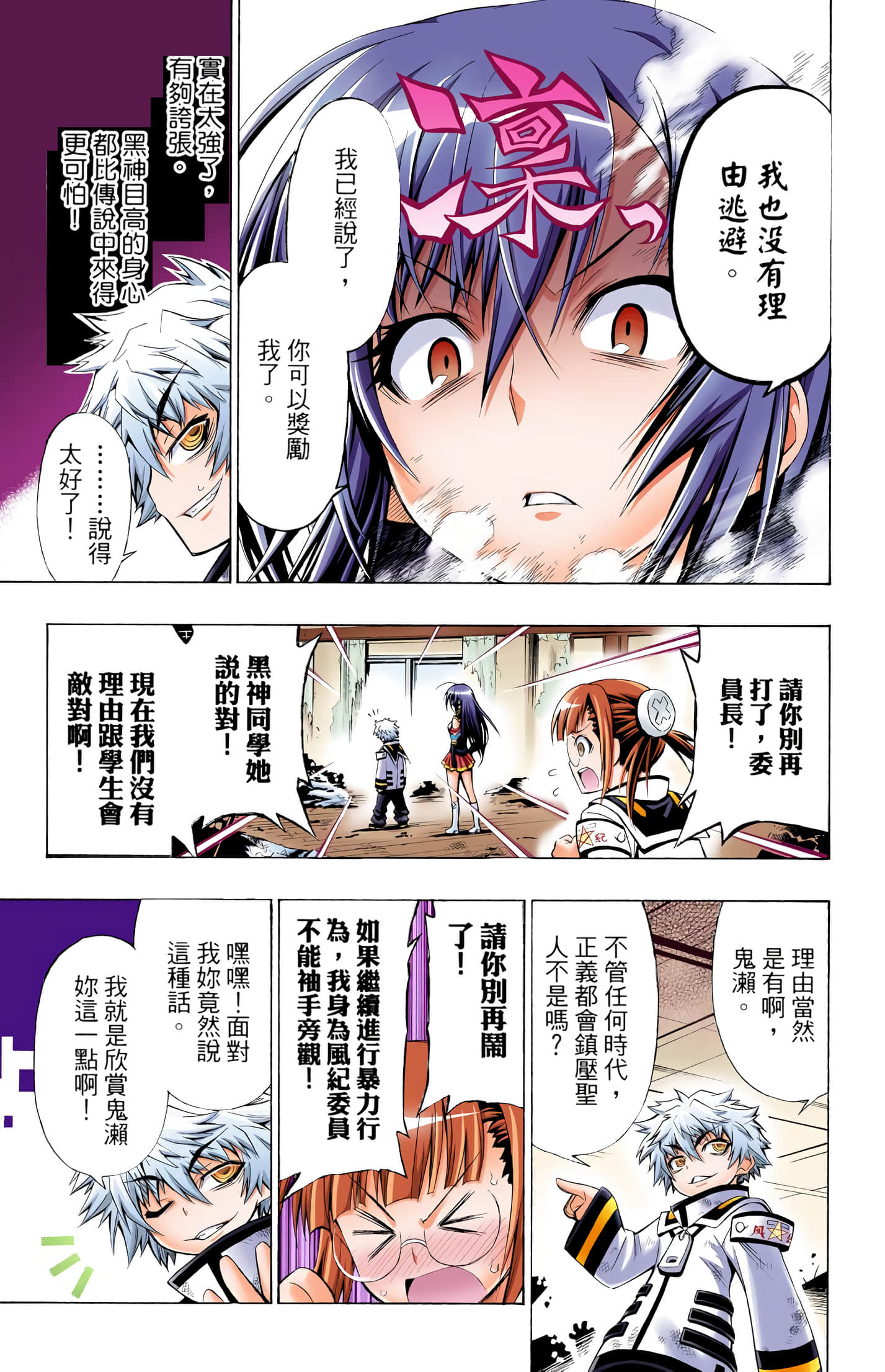 第 2 卷 第 121 页