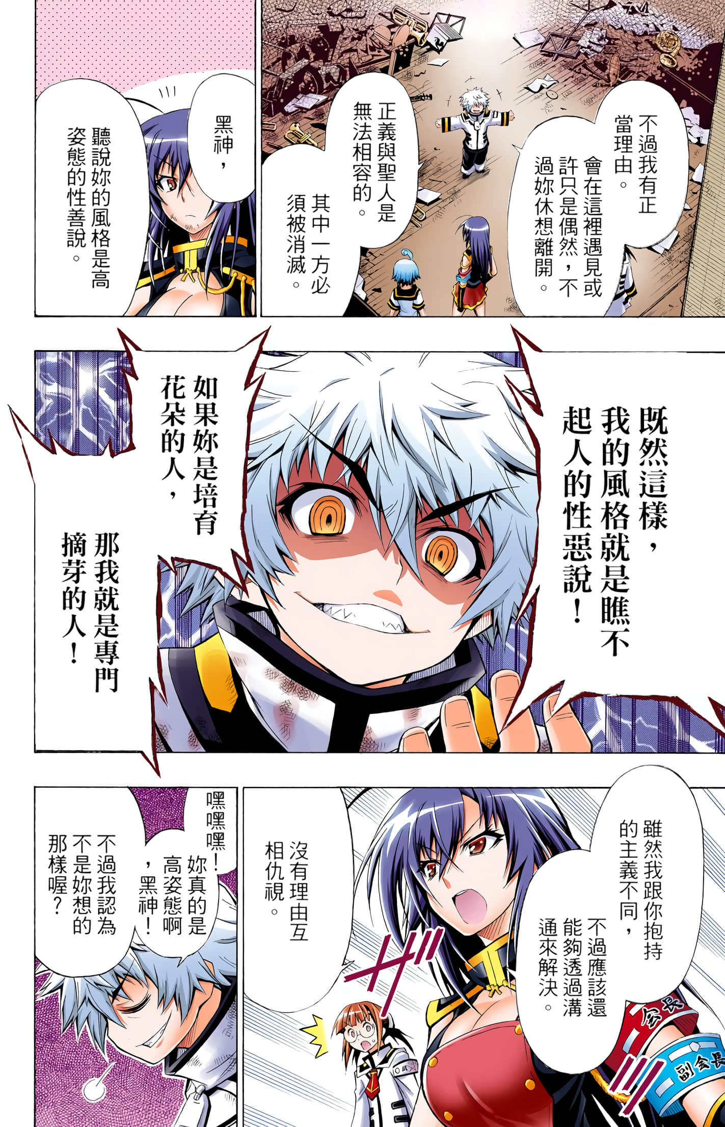 第 2 卷 第 122 页