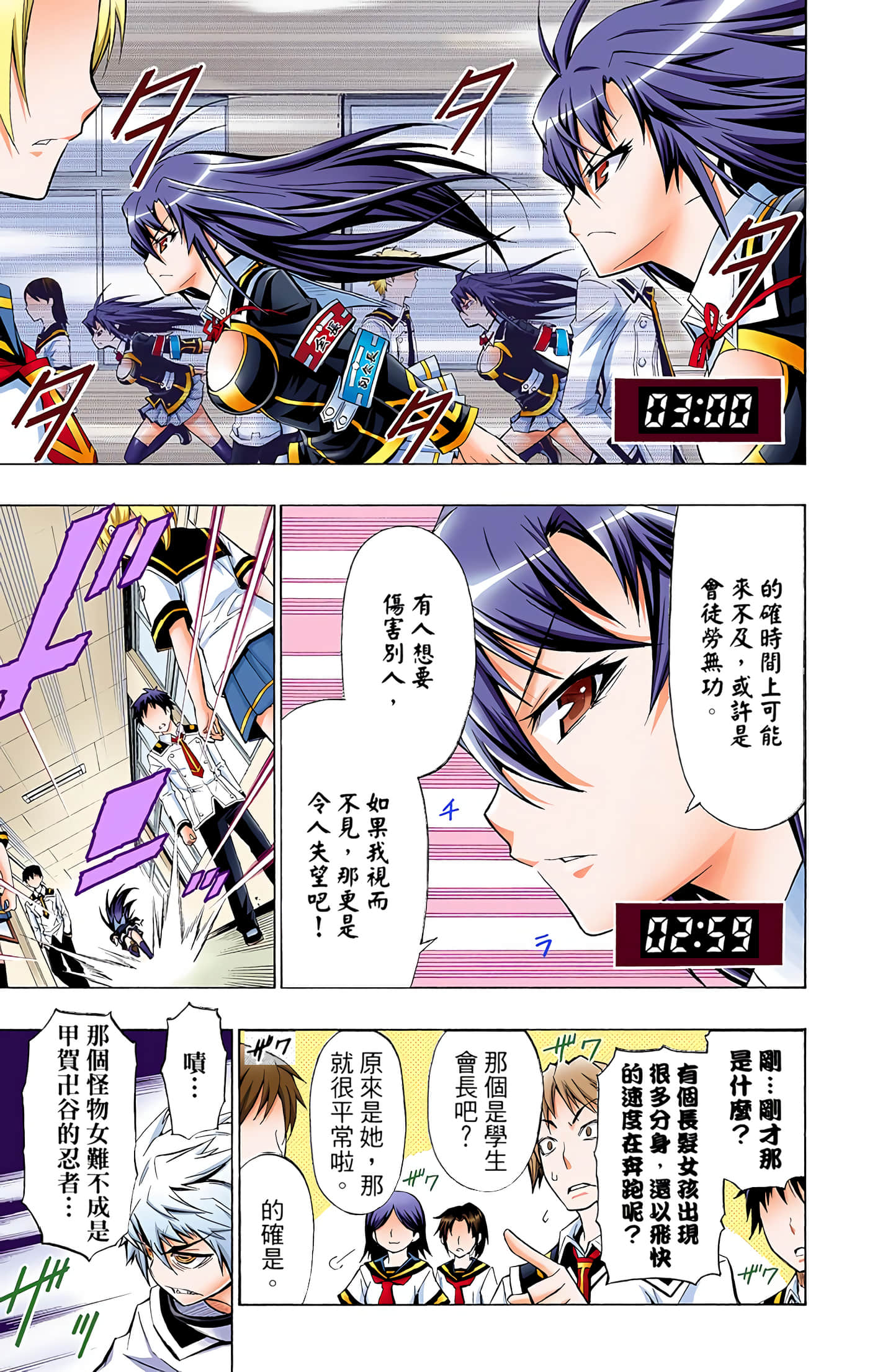 第 2 卷 第 127 页