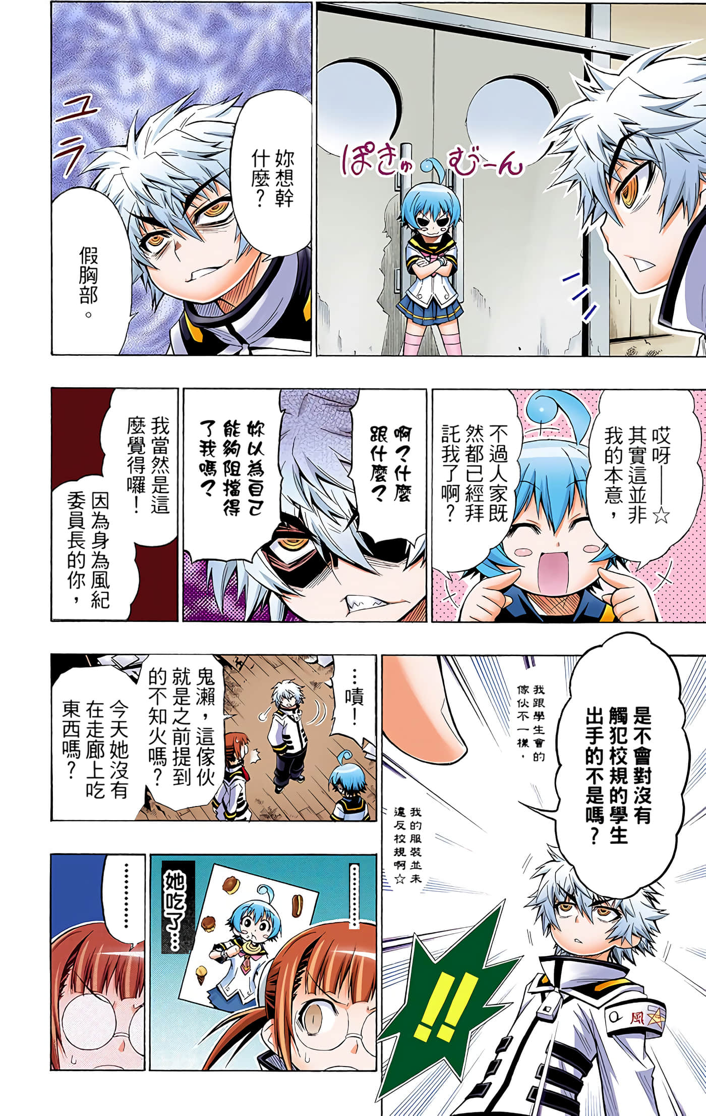 第 2 卷 第 128 页