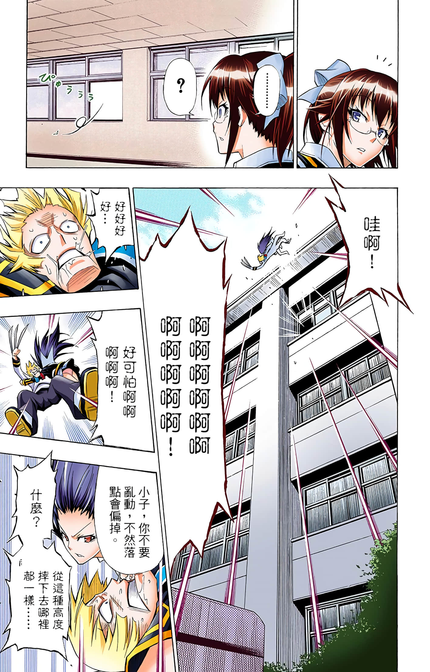 第 2 卷 第 131 页