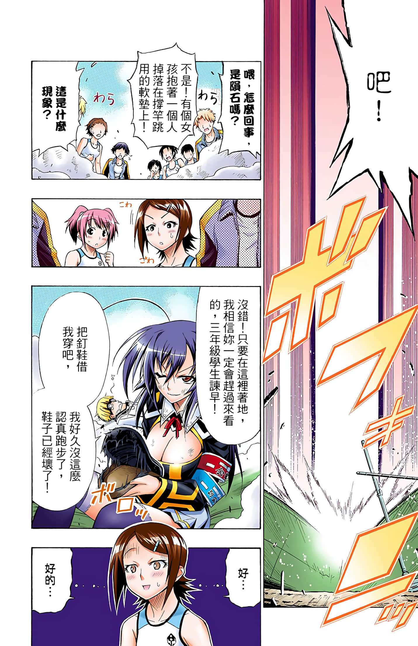 第 2 卷 第 132 页