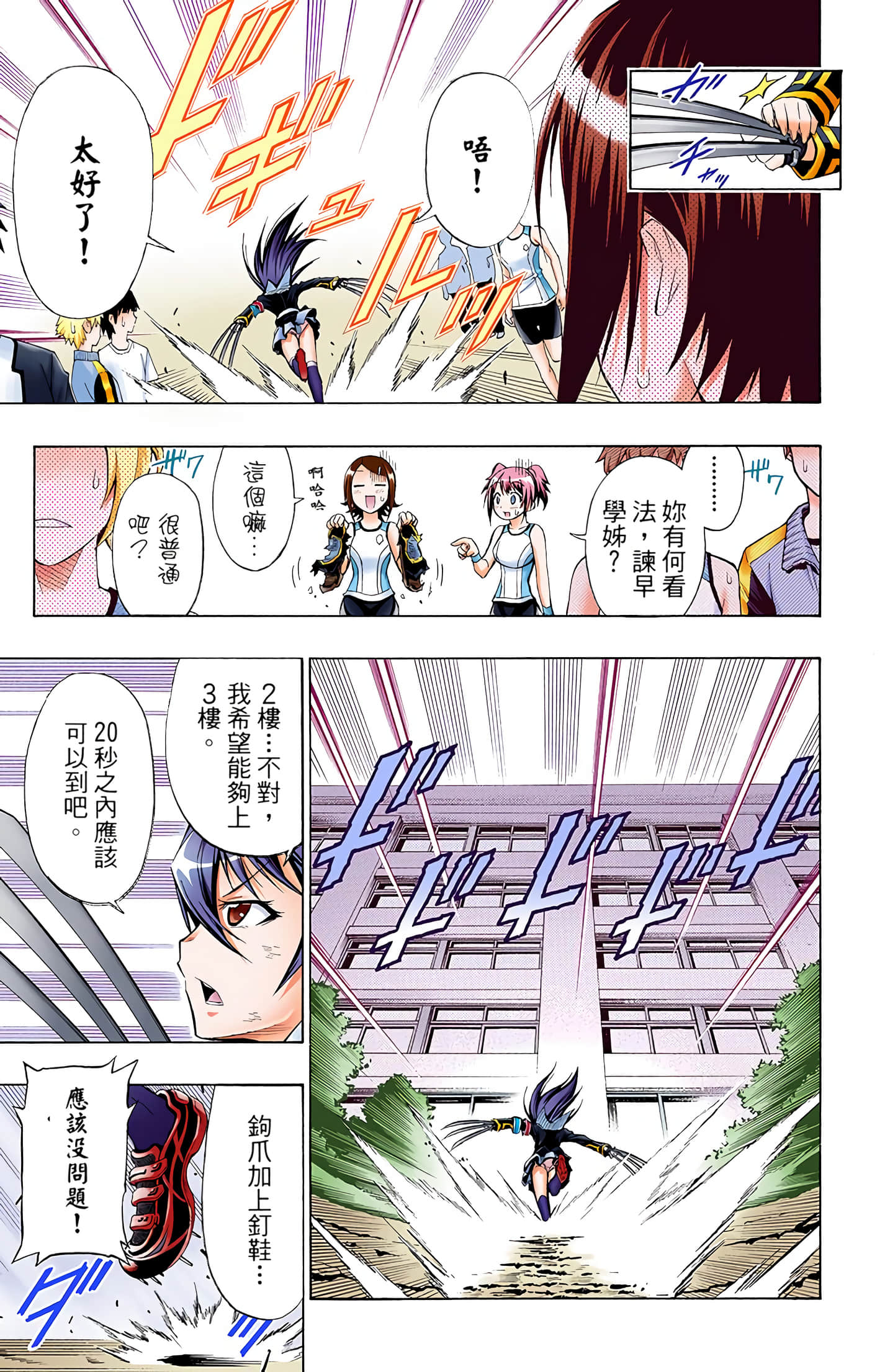 第 2 卷 第 133 页