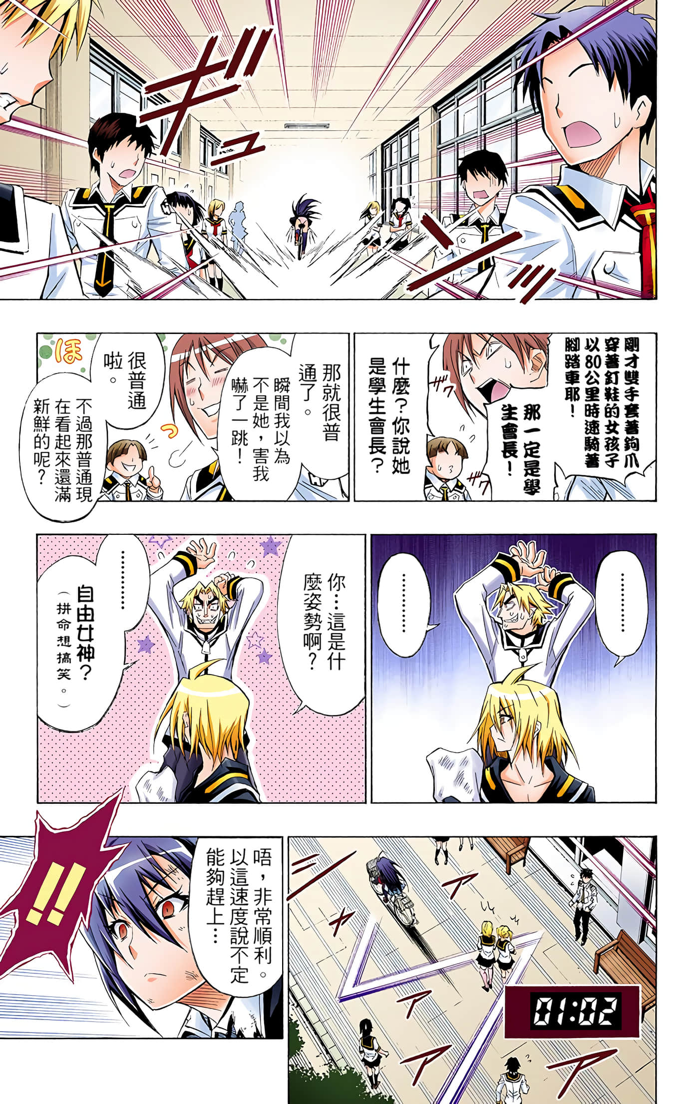 第 2 卷 第 137 页