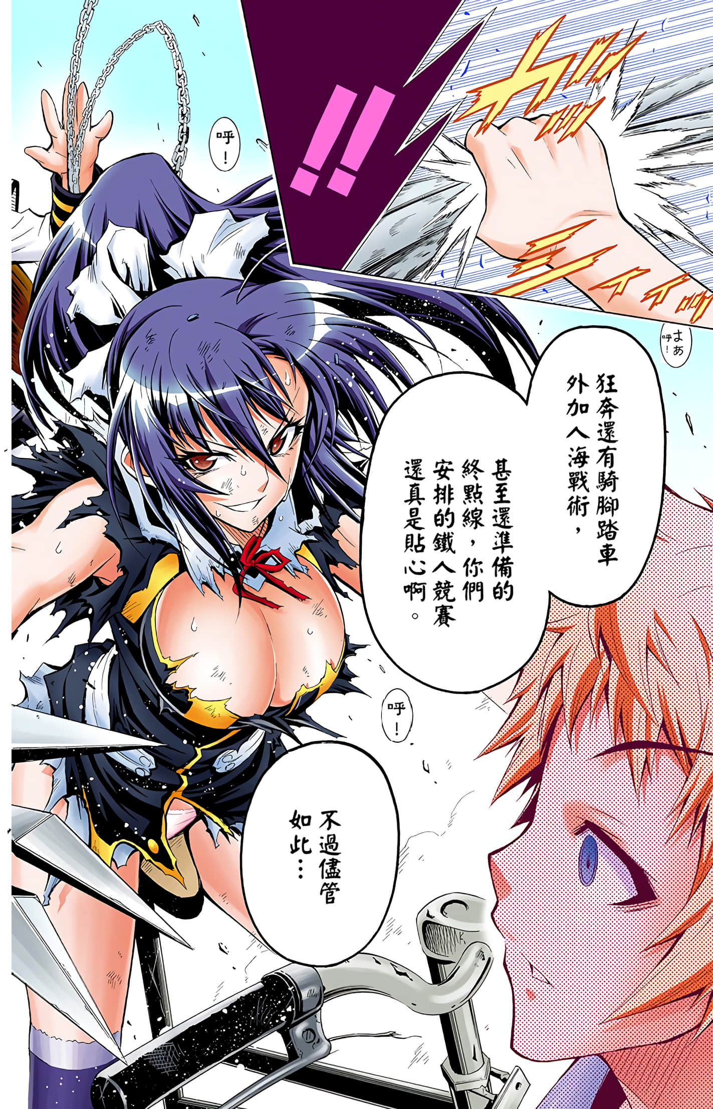 第 2 卷 第 142 页