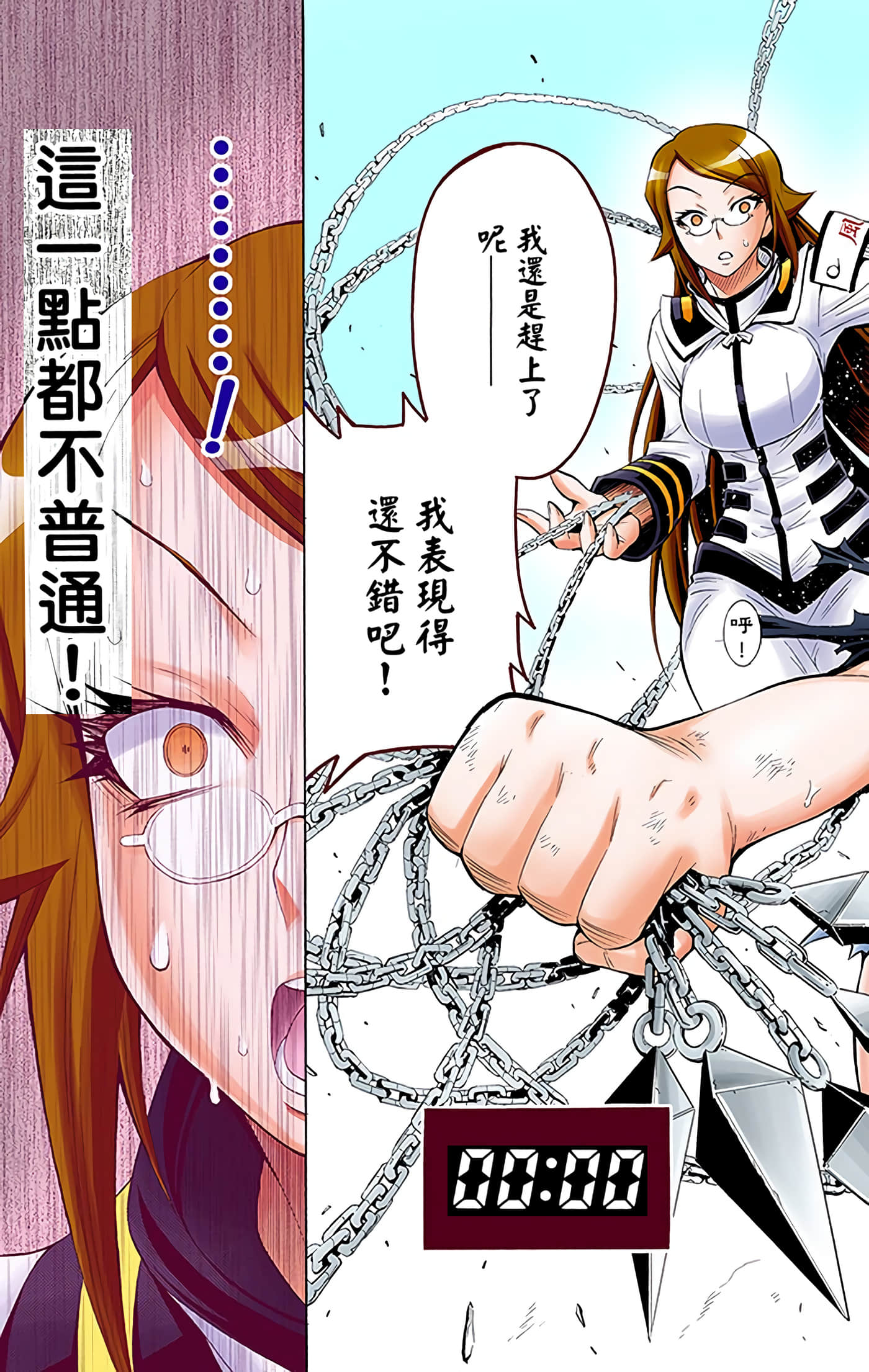 第 2 卷 第 143 页