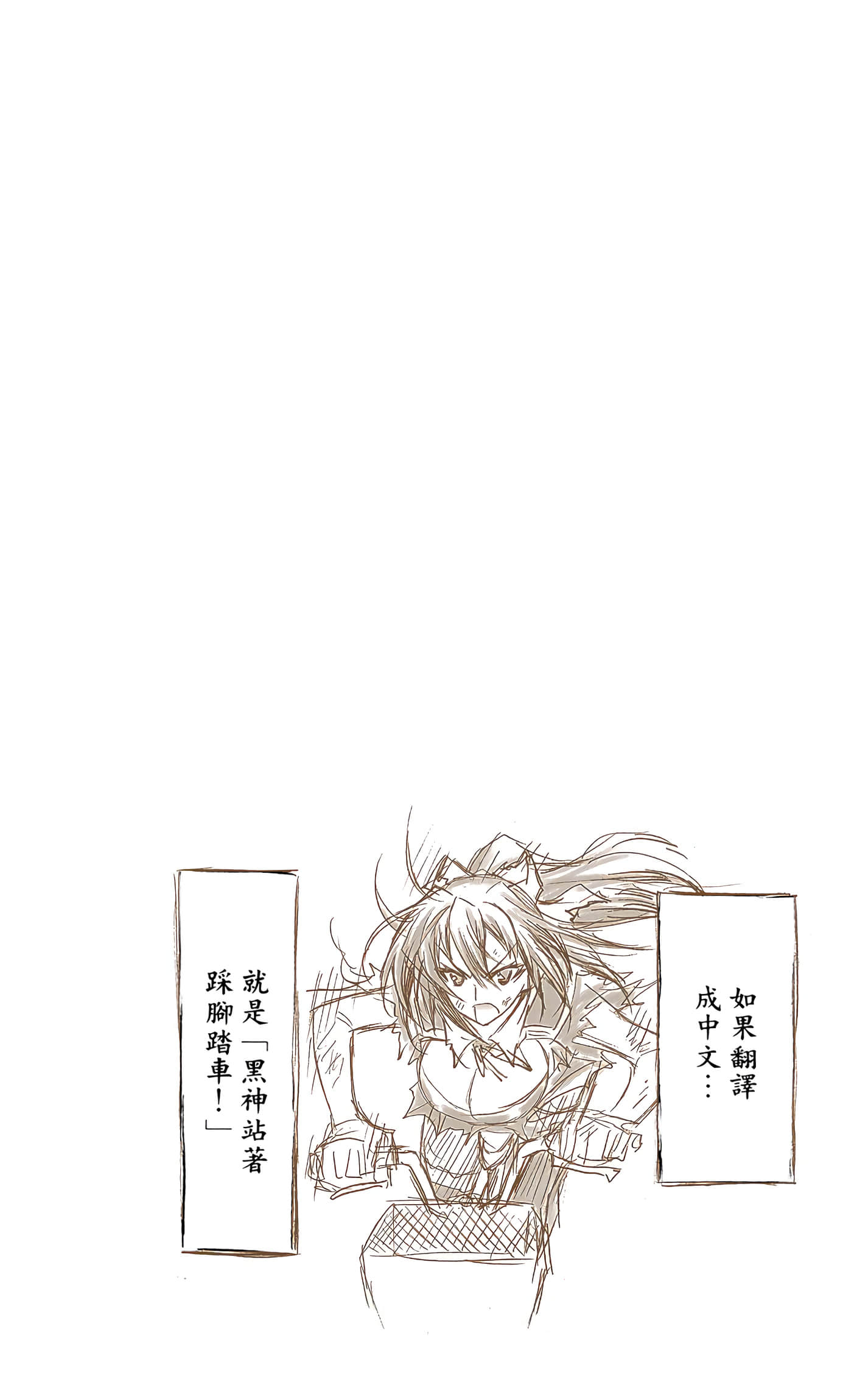 第 2 卷 第 144 页