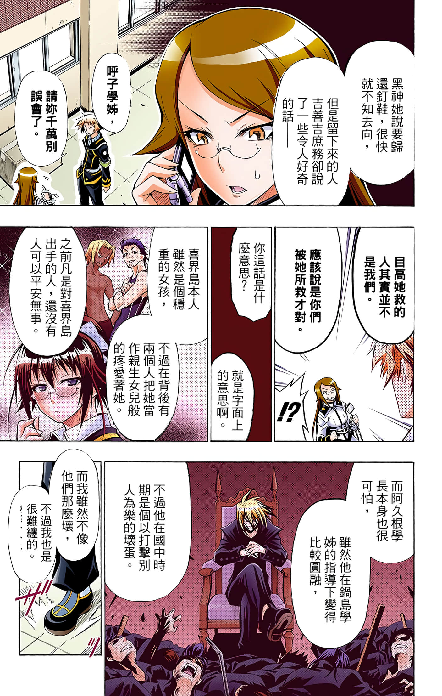 第 2 卷 第 147 页