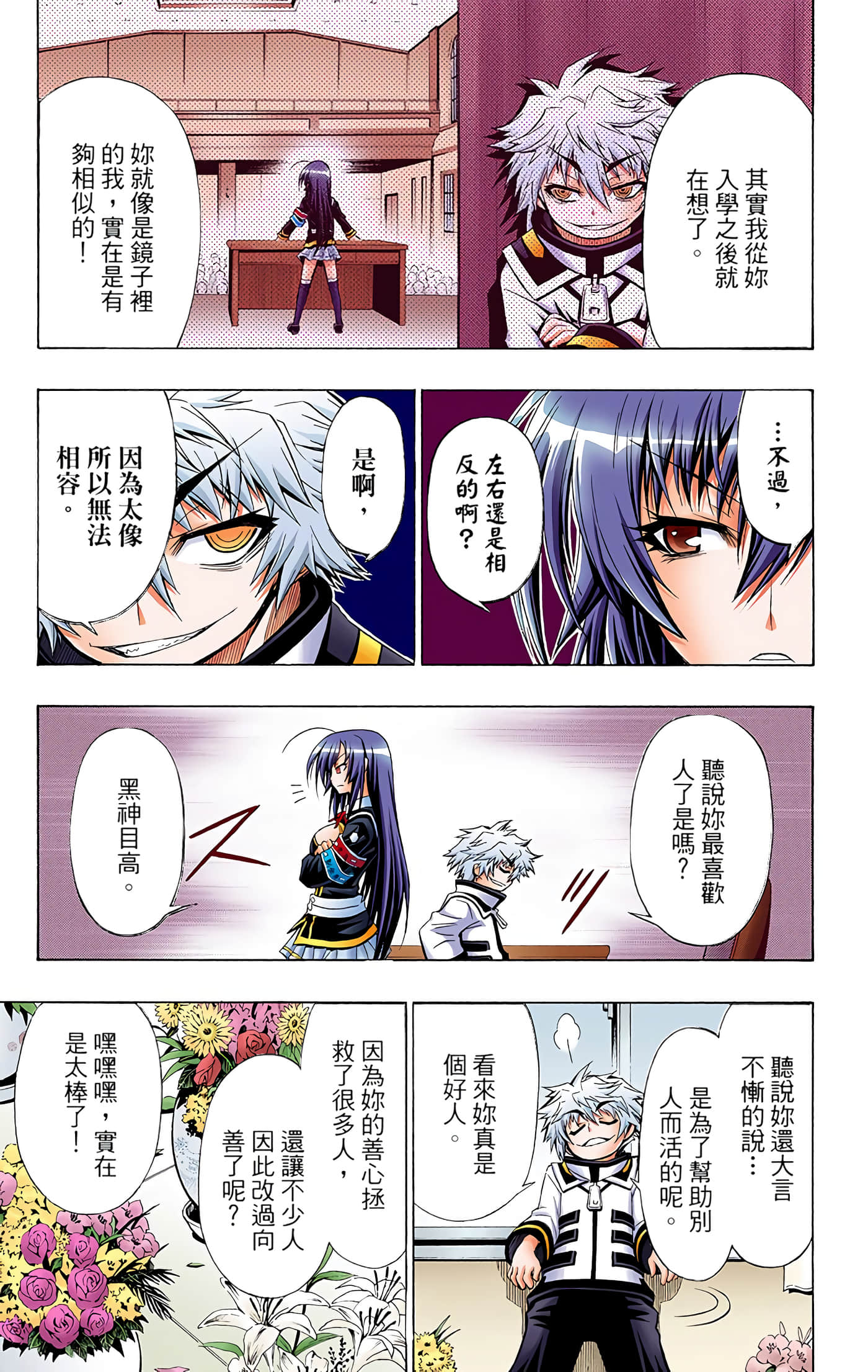 第 2 卷 第 157 页