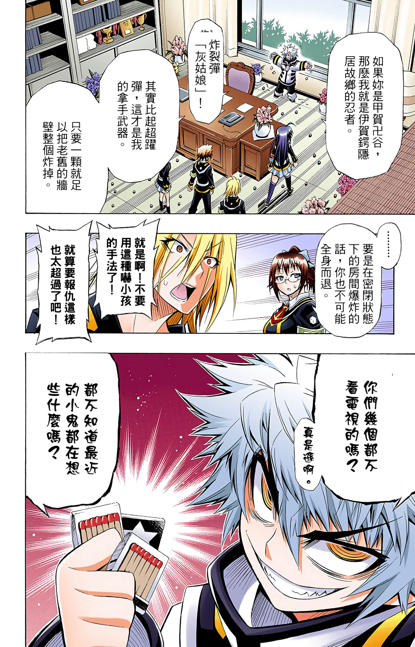 第 2 卷 第 162 页