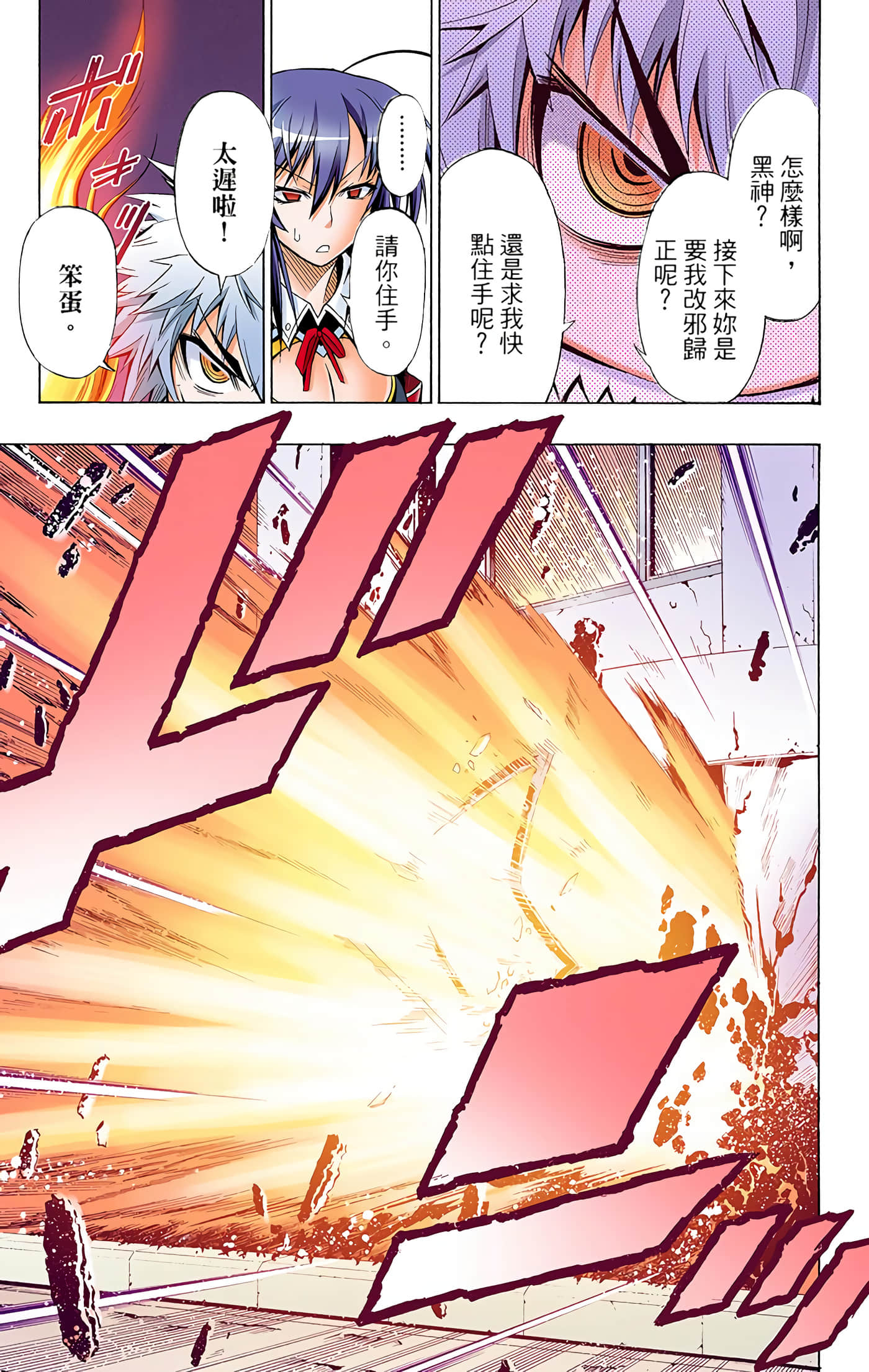 第 2 卷 第 163 页