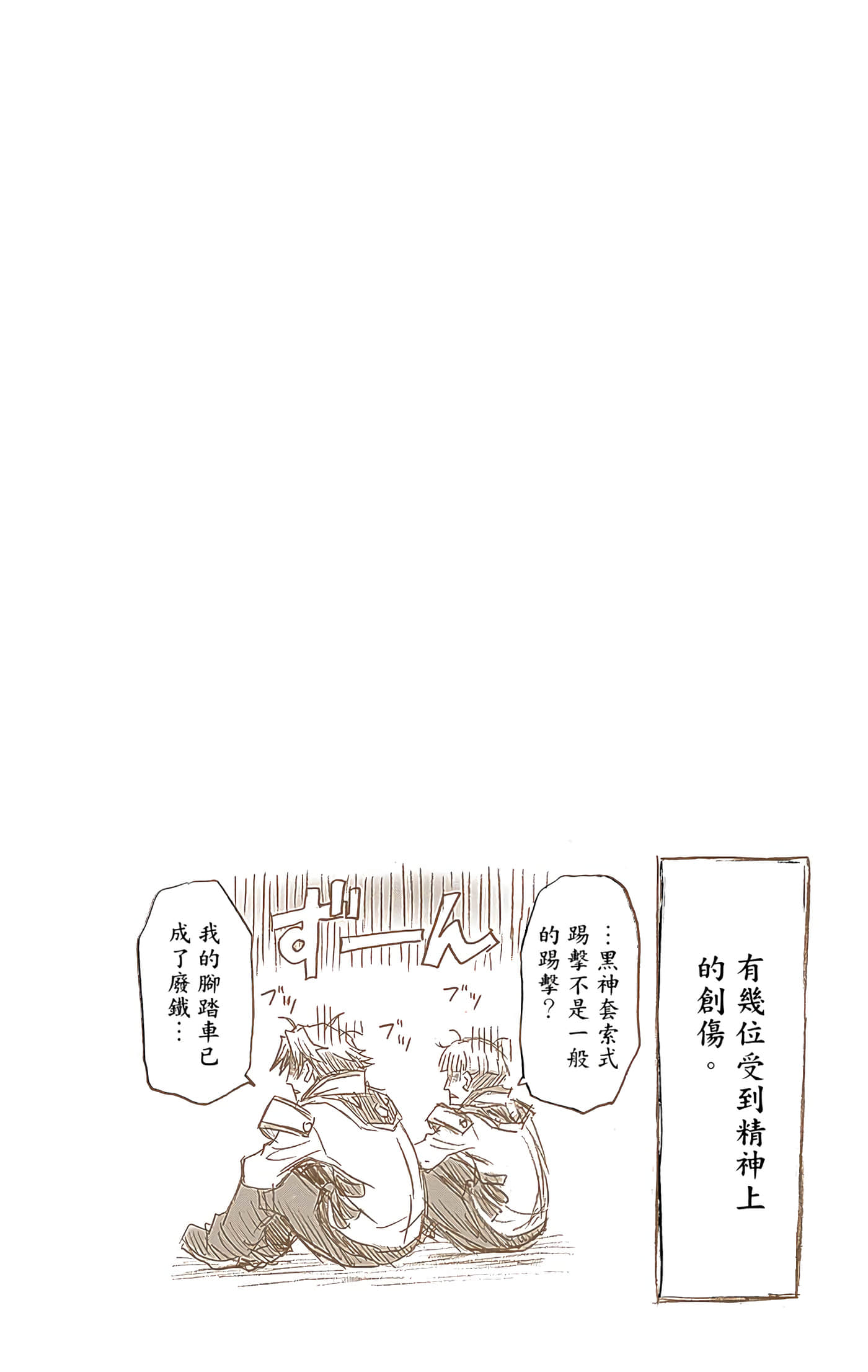 第 2 卷 第 164 页