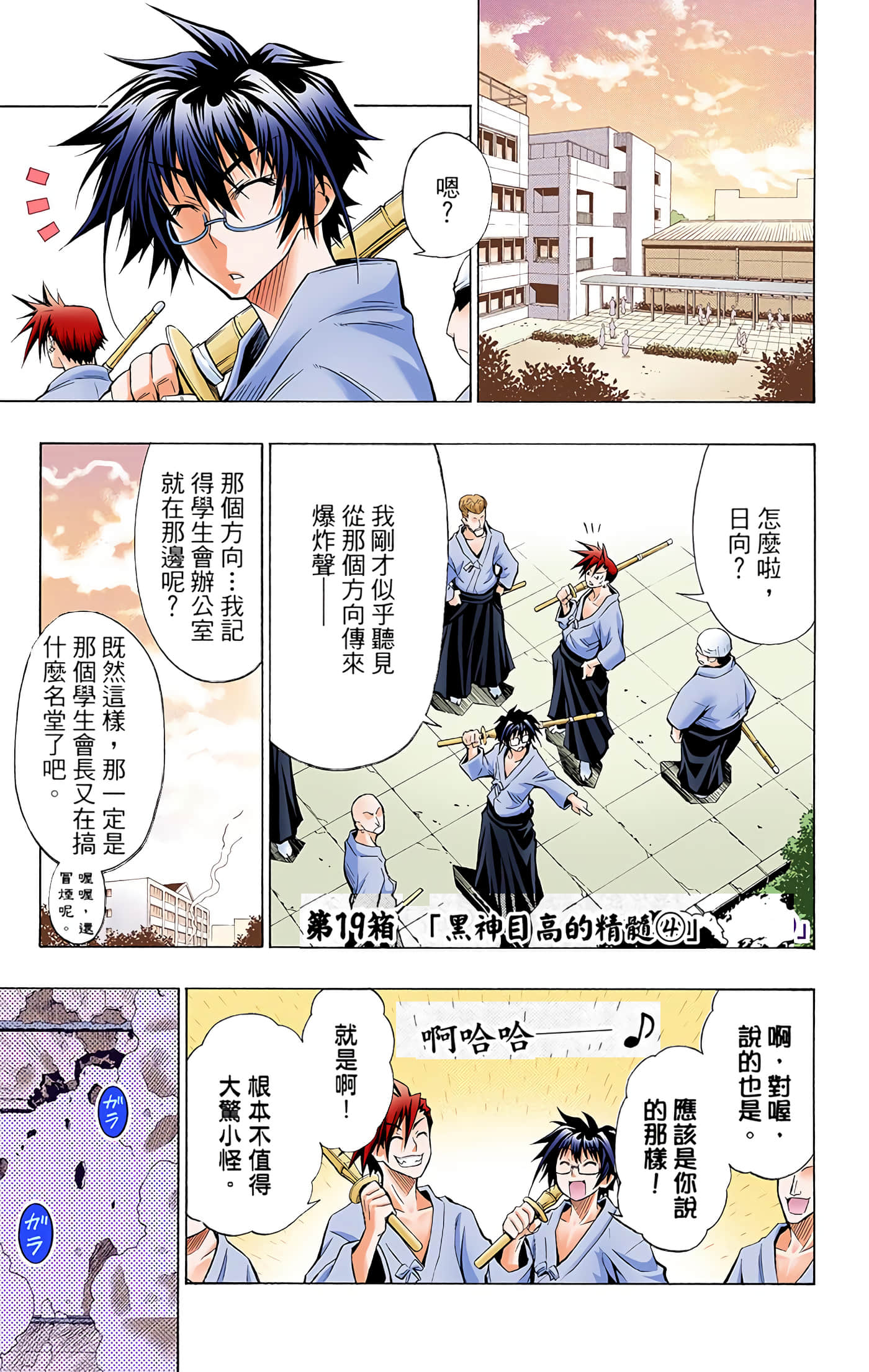 第 2 卷 第 165 页
