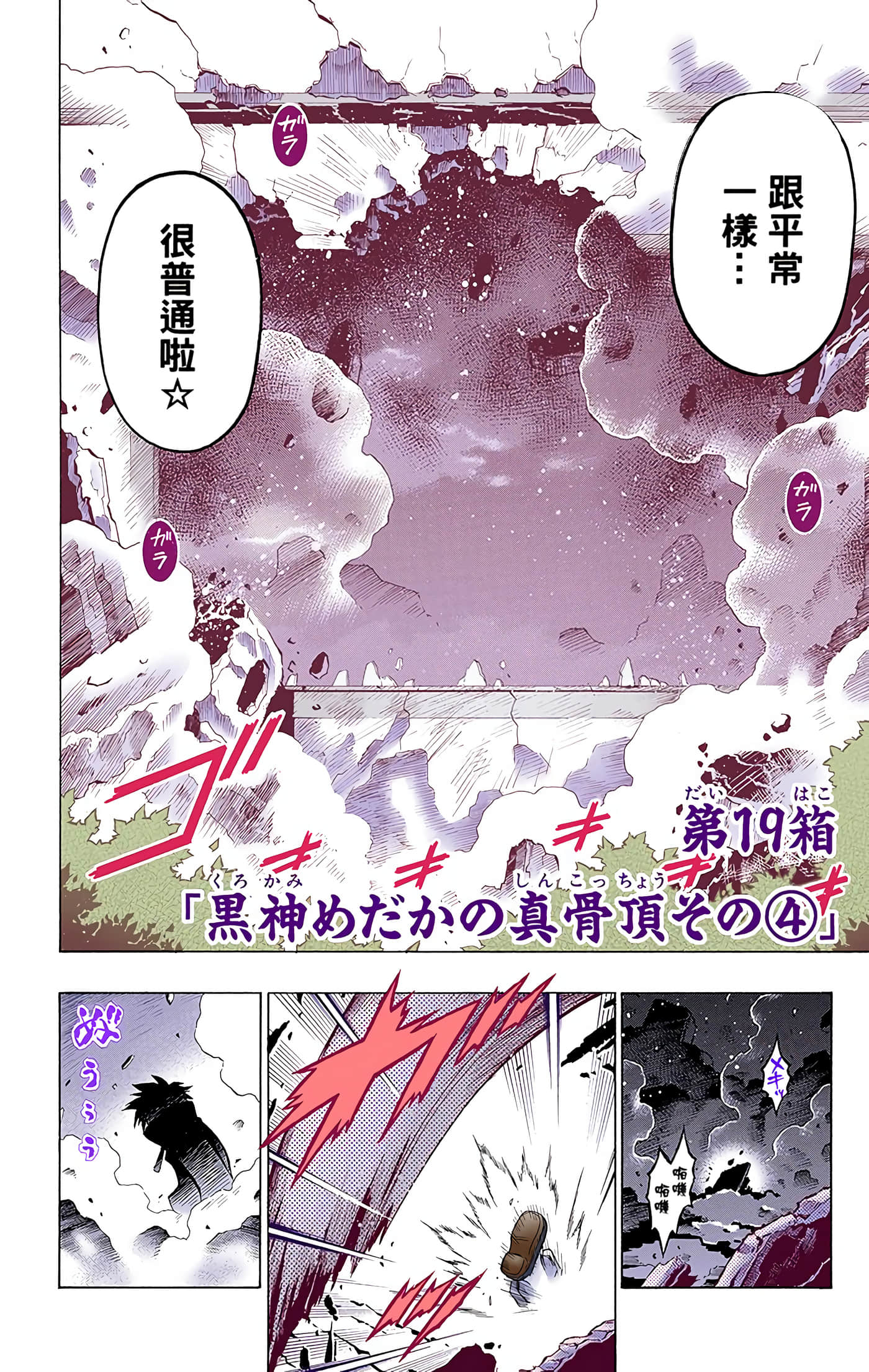 第 2 卷 第 166 页