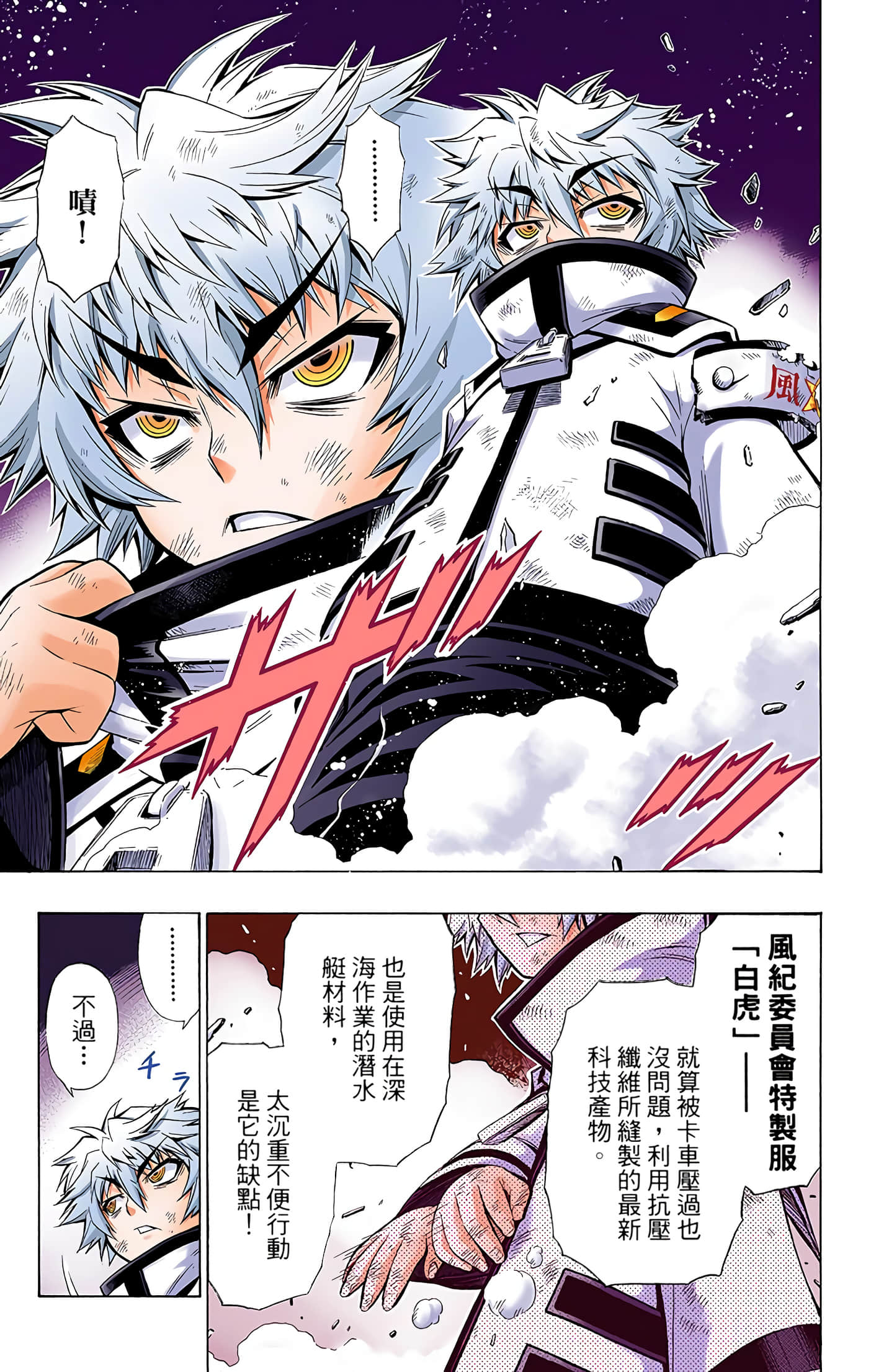 第 2 卷 第 167 页
