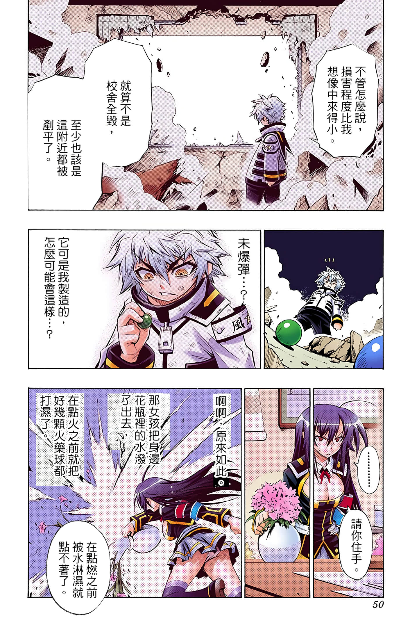 第 2 卷 第 168 页
