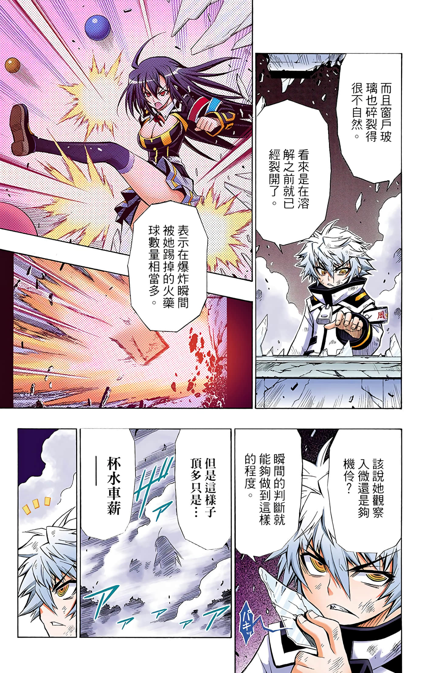 第 2 卷 第 169 页